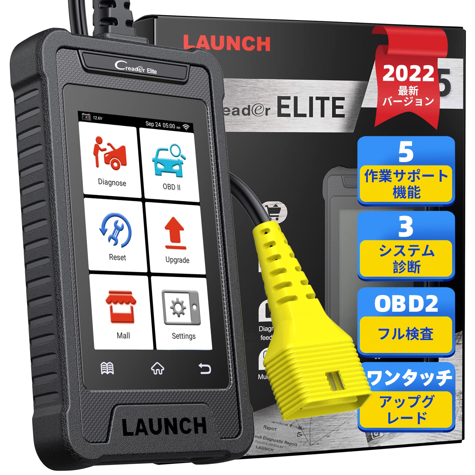日本正規輸入元】LAUNCH CRP233 OBD2 スキャンツール 自動車故障診断機