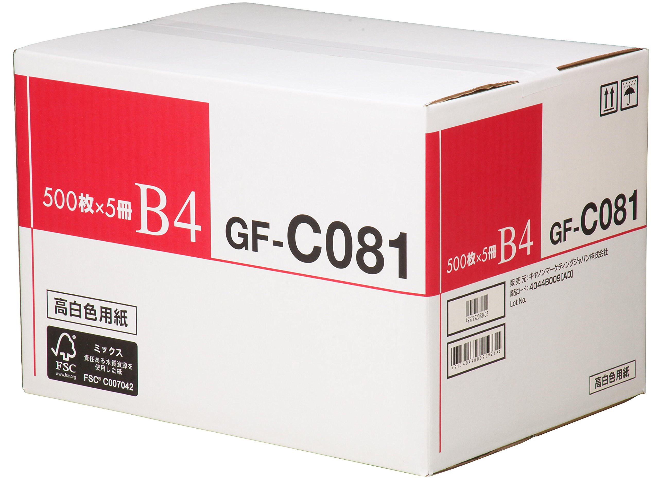 Amazon | キヤノン GF-C081 B4 FSCMIX | コピー用紙 | 文房具 