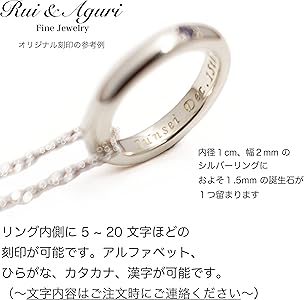 オプティミスティック B802 ガーネット SILVER刻印 リング