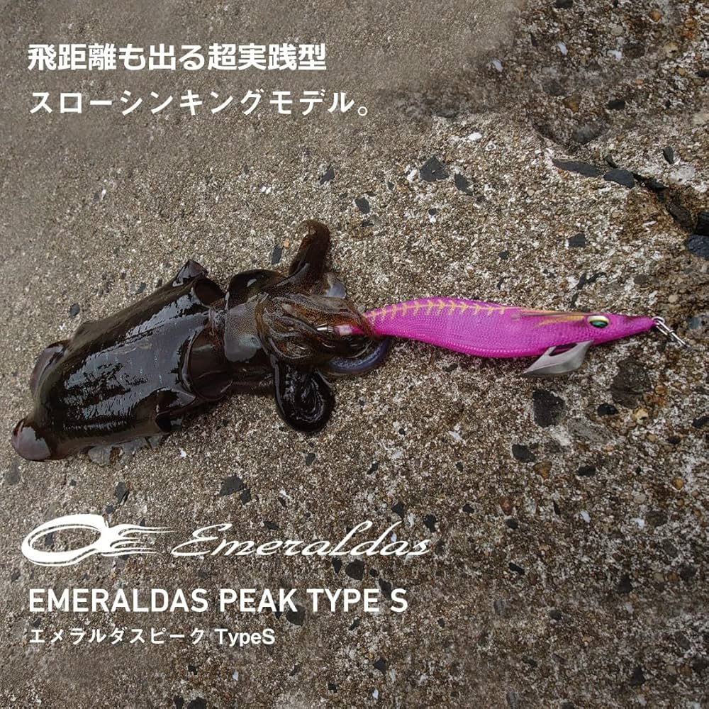 Amazon | ダイワ(DAIWA) エギ エメラルダスピークTypeS2.5号 ケイムラ Amazon | ダイワ(DAIWA) エギ エメラルダスピークTypeS2.5号 ケイムラ