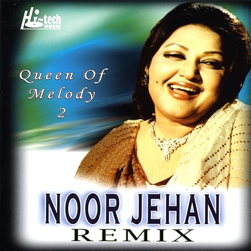 tere naal milayan akhiyan noor jehan tere naal milayan akhiyan noor jehan