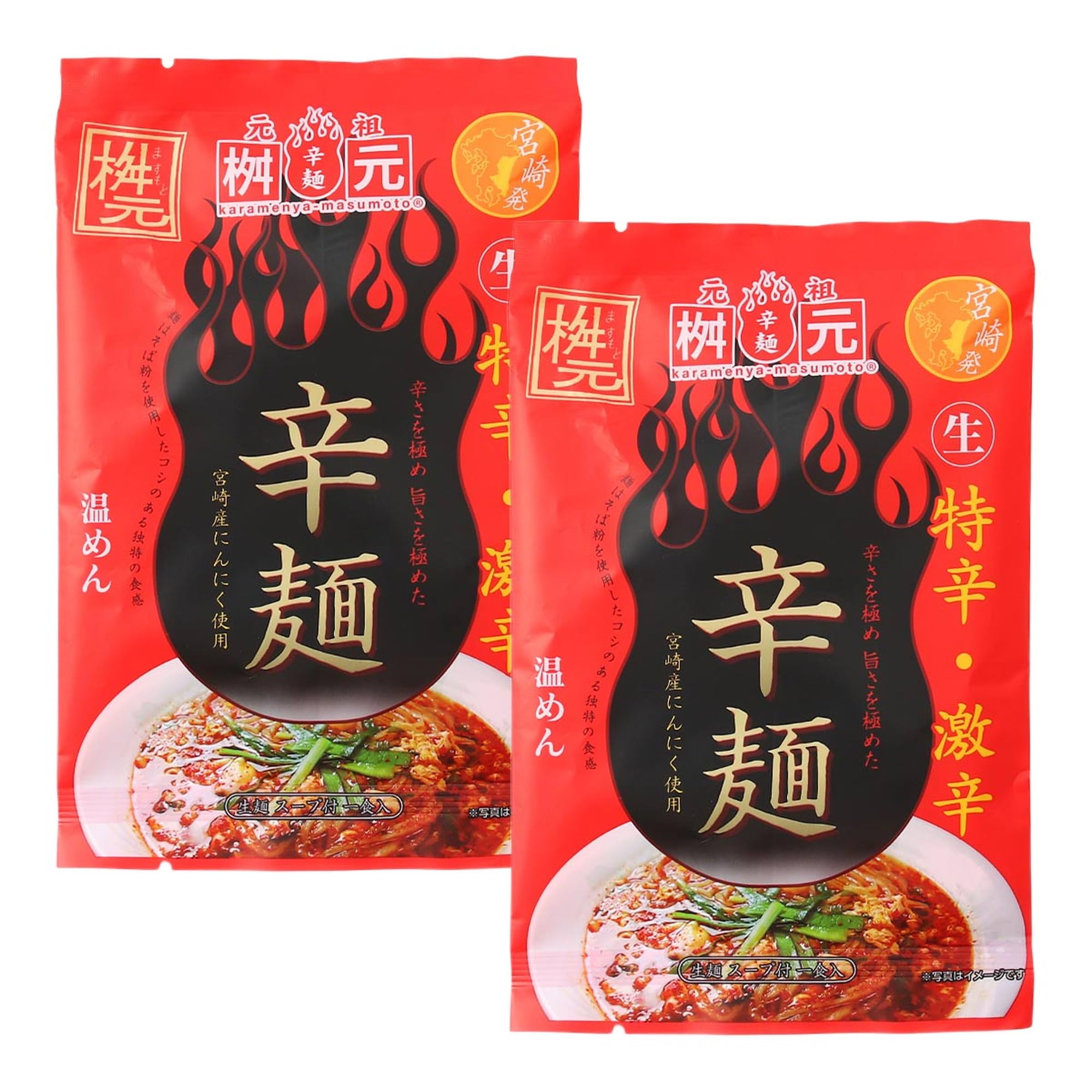 Amazon.co.jp: 辛麺屋 桝元 【 辛麺屋 】 桝元 宮崎 辛麺 特辛・激辛 1