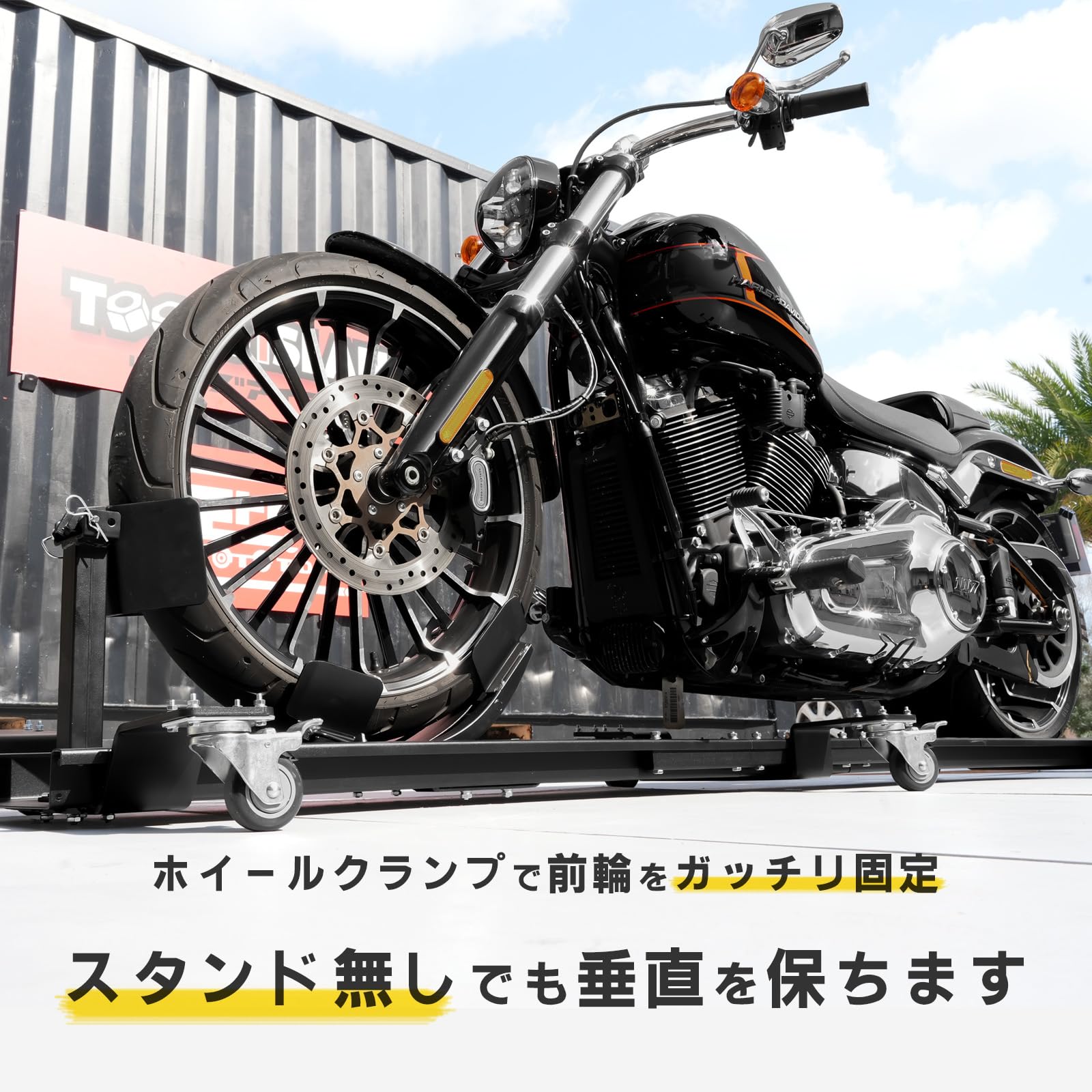 Amazon.co.jp: モトトモ バイクドーリー 超大型 フロントタイヤ固定式
