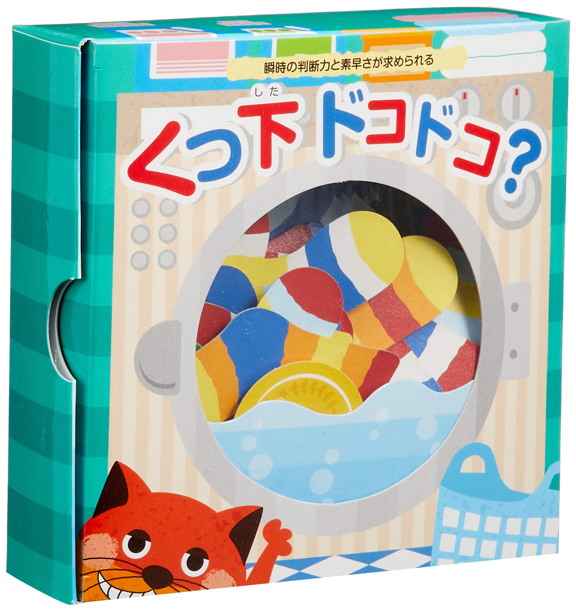 Amazon.co.jp: 北星社 くつ下ドコドコ? 11x11x3.1cm : おもちゃ