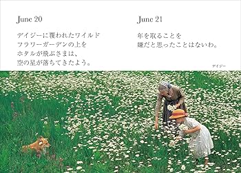 絶望をはねのけてこそ人生は楽しい ネクライトーキー Official Audio「人生なんにもわかんねえ