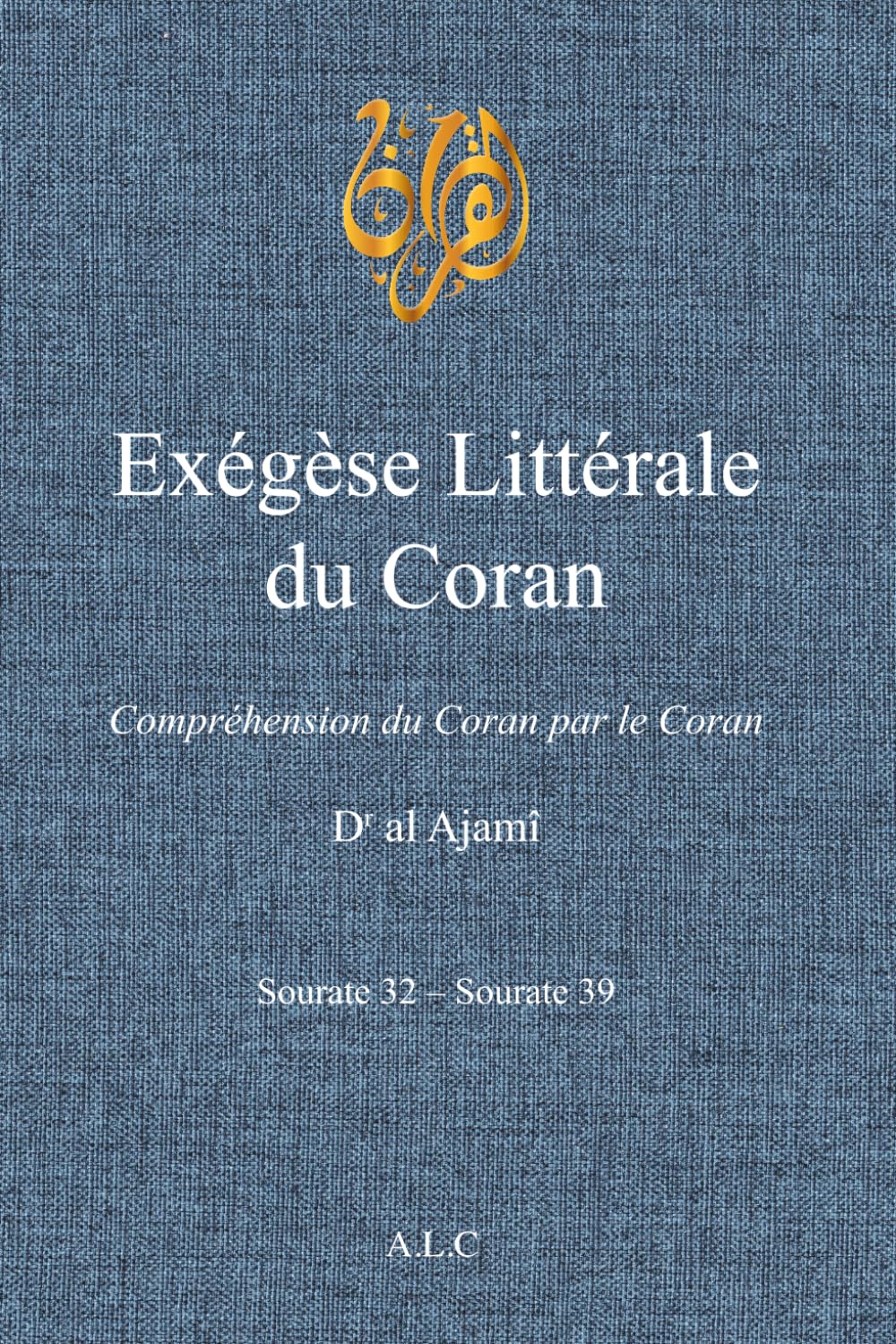 Exégèse Littérale du Coran: Volume 9 (À la Lumière du Coran)