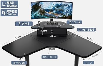 Amazon.co.jp: GTPLAYER ゲーミングデスク 電動昇降式 コンセント付き