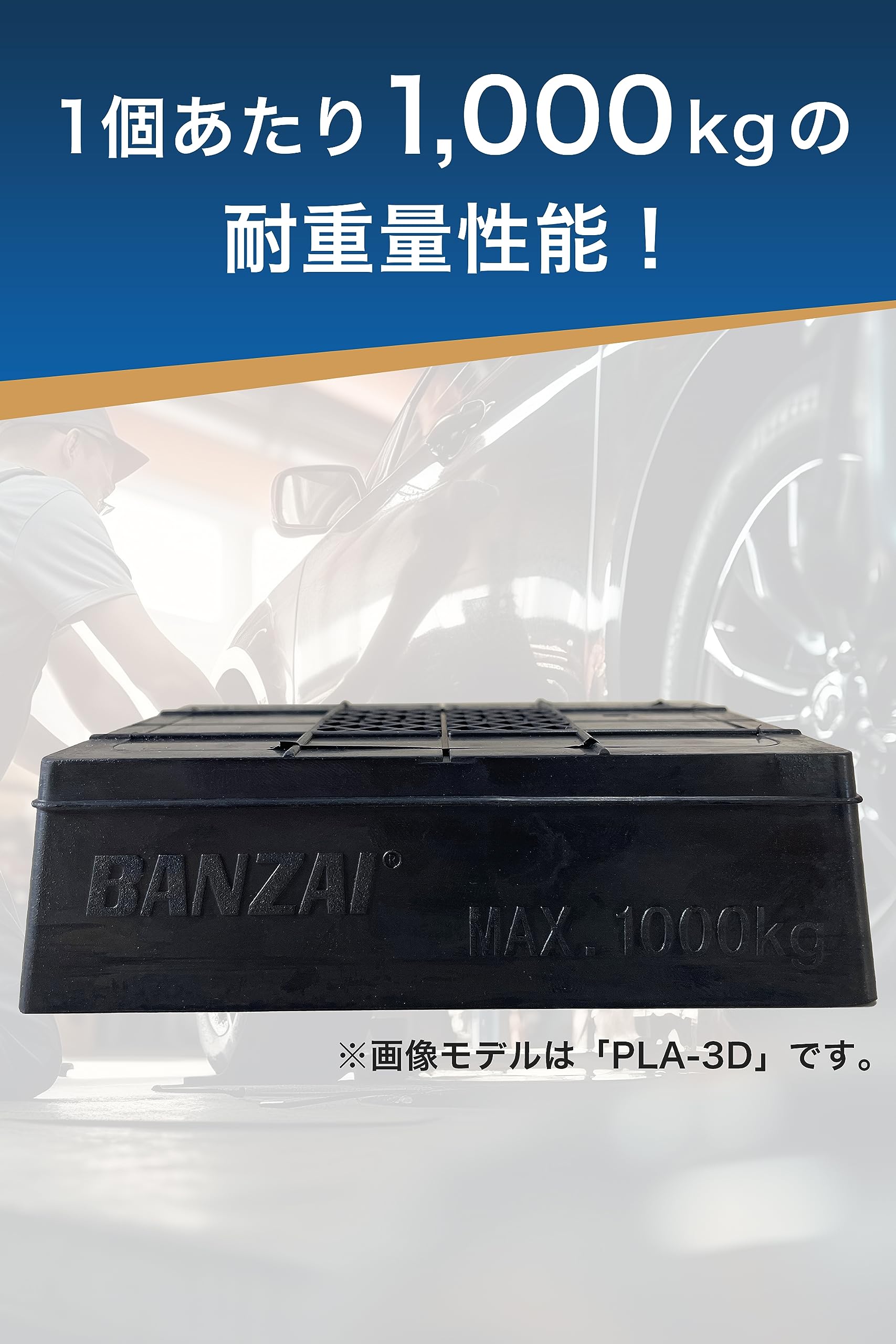 品質保証，爆買い 13467 中古 リフトアタッチメント 4個セット
