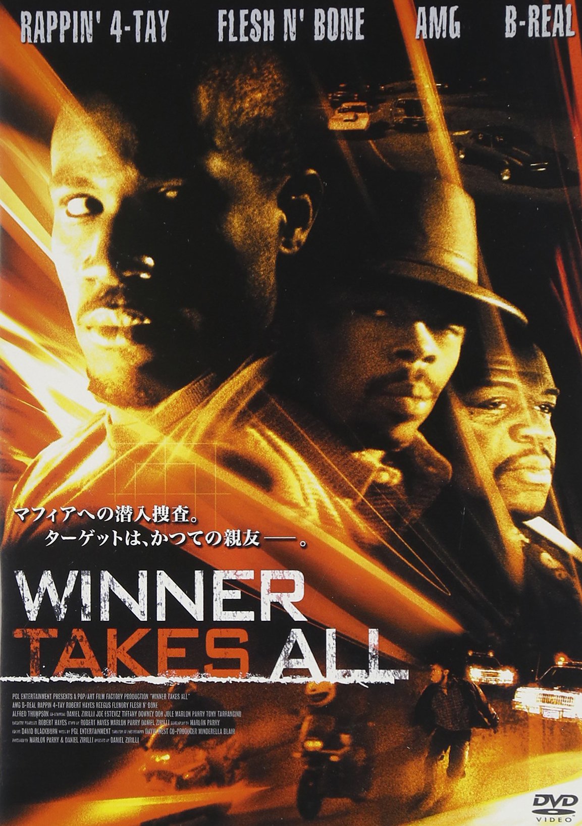 Winner Takes All ウイナー・テイクス・オール [DVD] 6g7v4d0 81Qj6D1BGeL.jpg