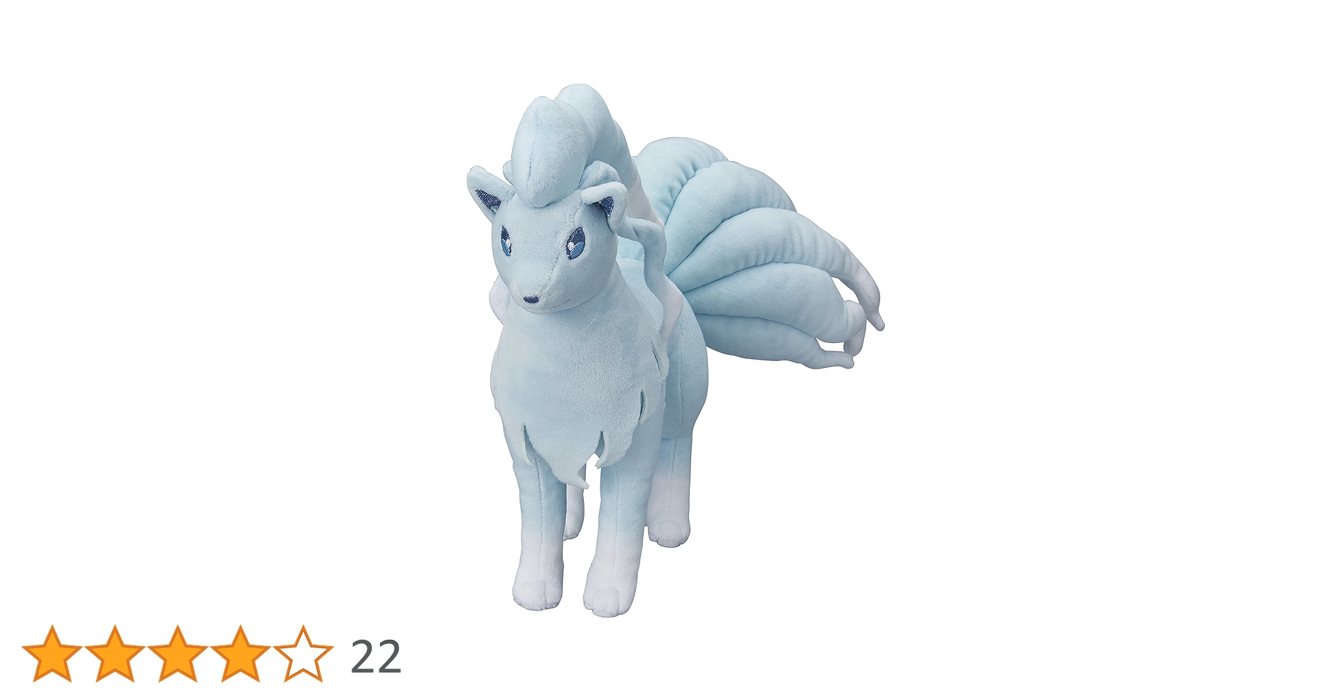 Amazon.co.jp: ポケモンセンターオリジナル ぬいぐるみ アローラ