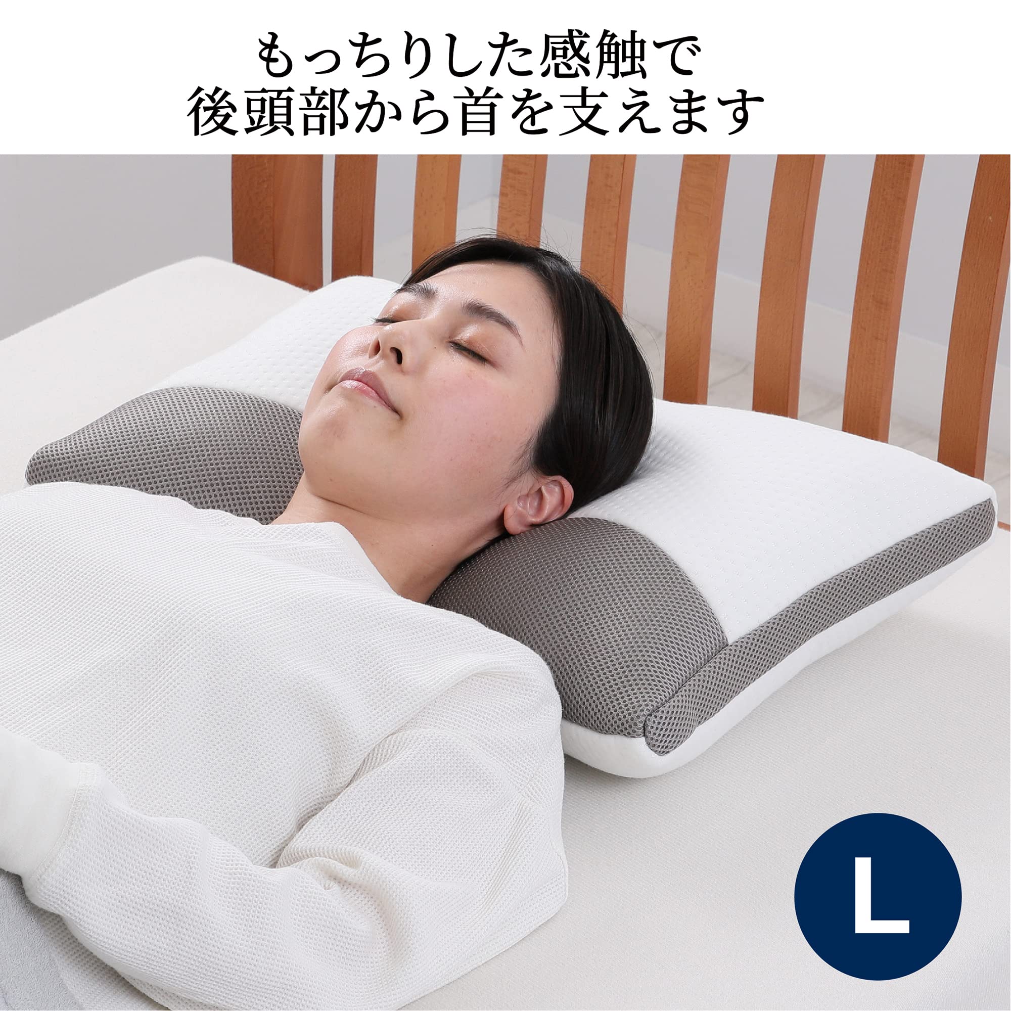 Amazon｜nishikawa 【 西川 】 枕 55X40cm やわらか 低反発 肩に優しく