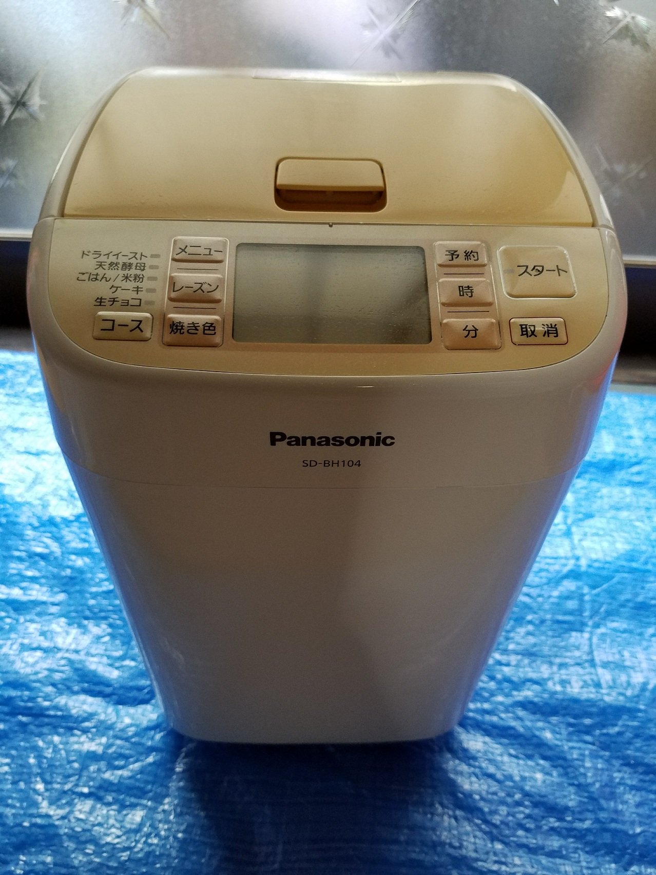 Amazon.com: Panasonic SD-BH104: Bread Machines: Home & Kitchen