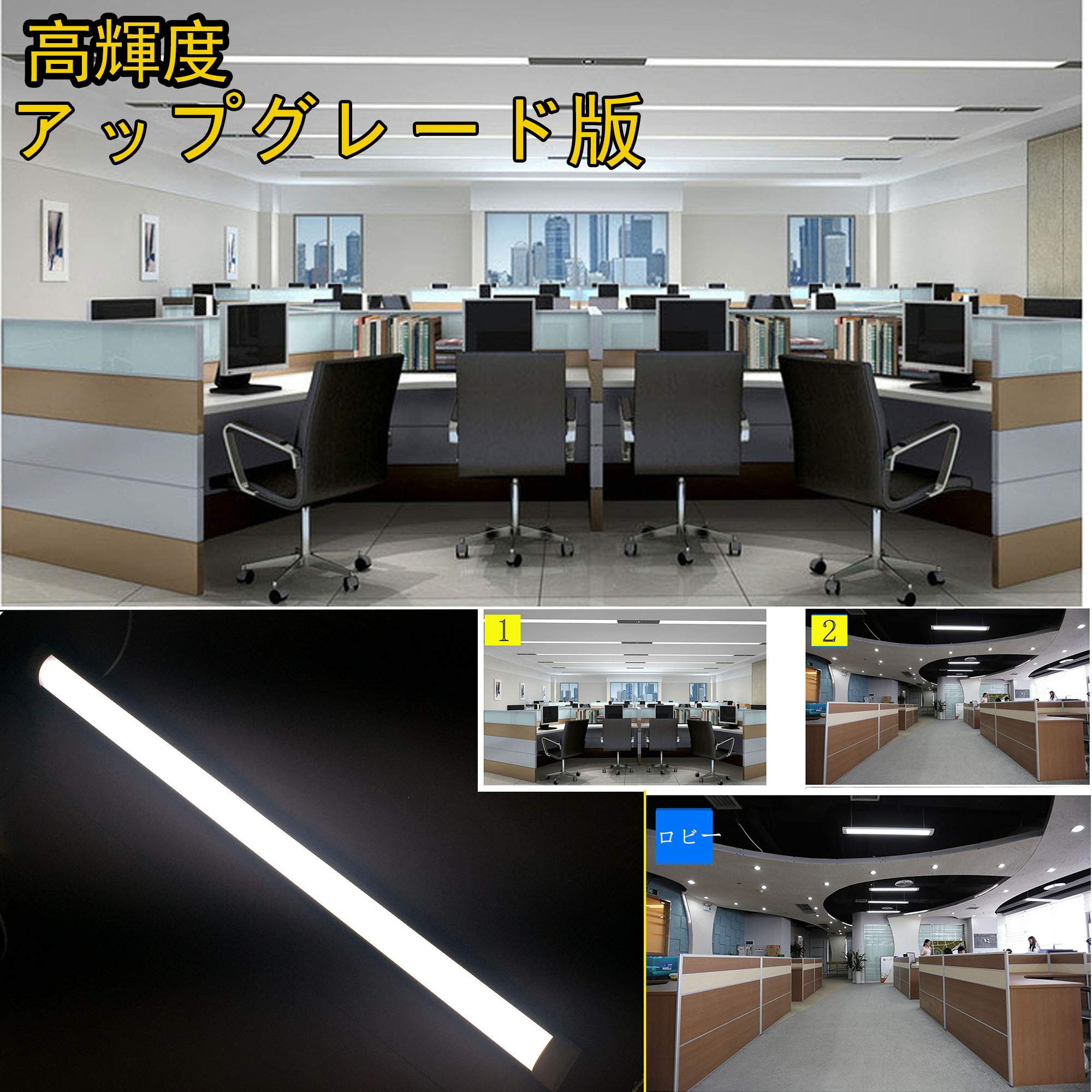 Amazon.co.jp : [ 6畳～8畳用] LEDベースライト 引掛シーリングライト