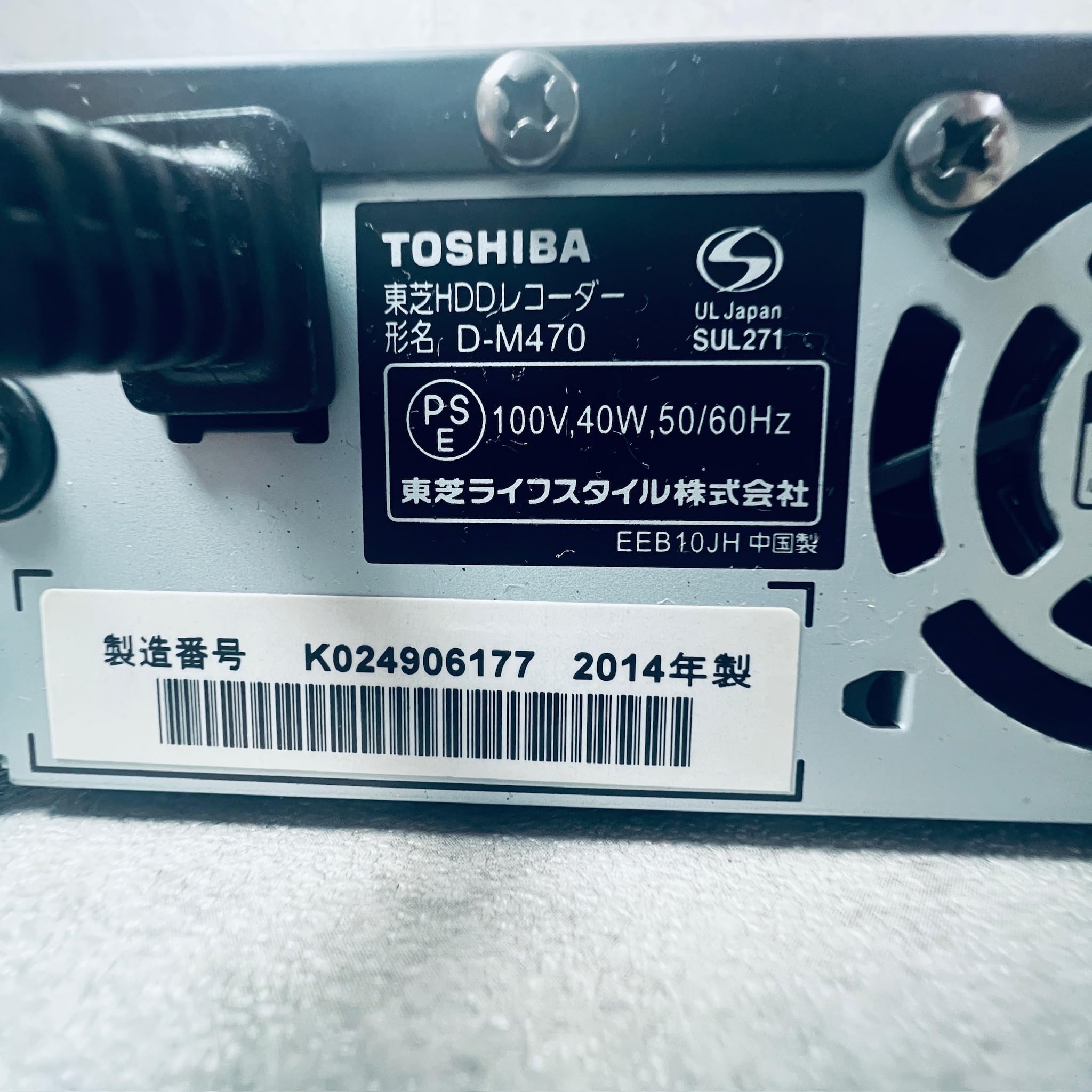 Amazon | TOSHIBA 2TB 3チューナー HDDレコーダー全録 6チャンネル同時