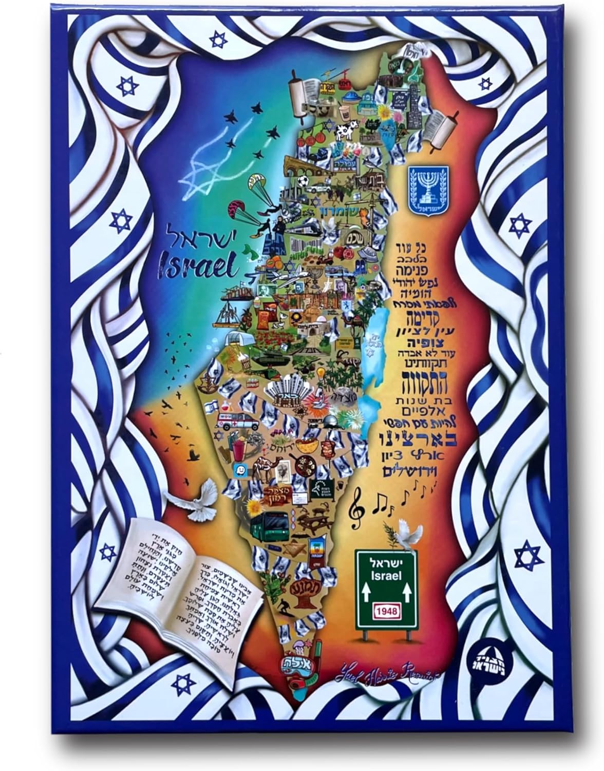 Israel Map 500 Piece Puzzle