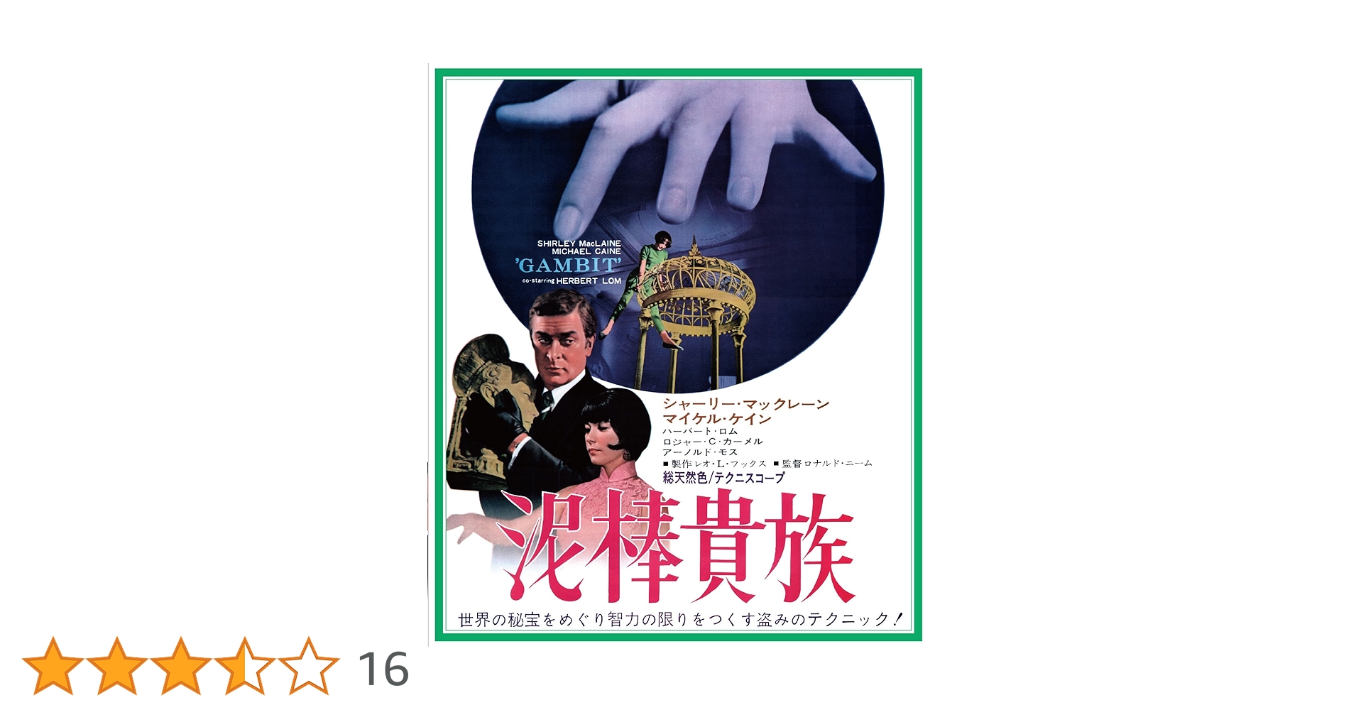 ★送無！泥棒貴族ボディハンター [DVD] ☆送無！泥棒貴族ボディハンター [DVD] Amazon.com: 泥棒貴族