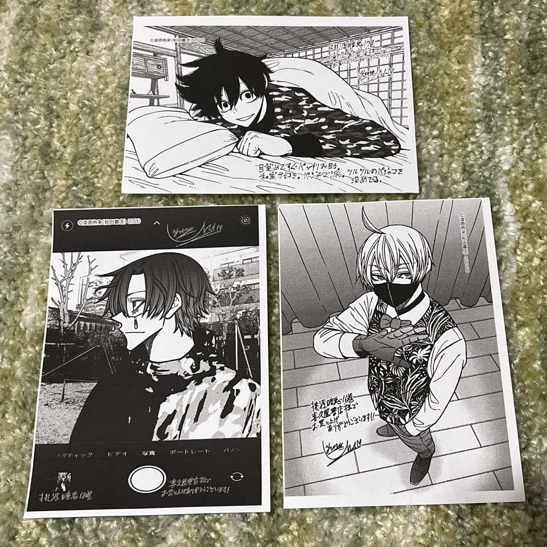 Amazon.co.jp: 桃源暗鬼 16 17 18巻 喜久屋書店 特典 ペーパー 3