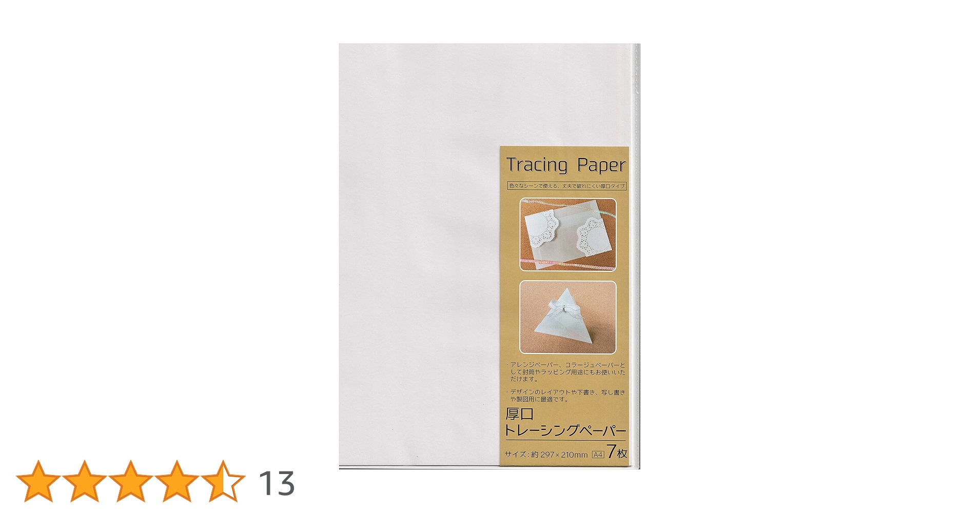 81QjZw04TTL.jpg_BO30,255,255,