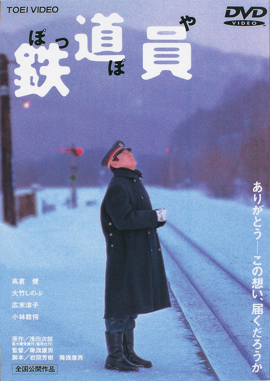 Poppoya [DVD-AUDIO]: Amazon.de: DVD & Blu-ray