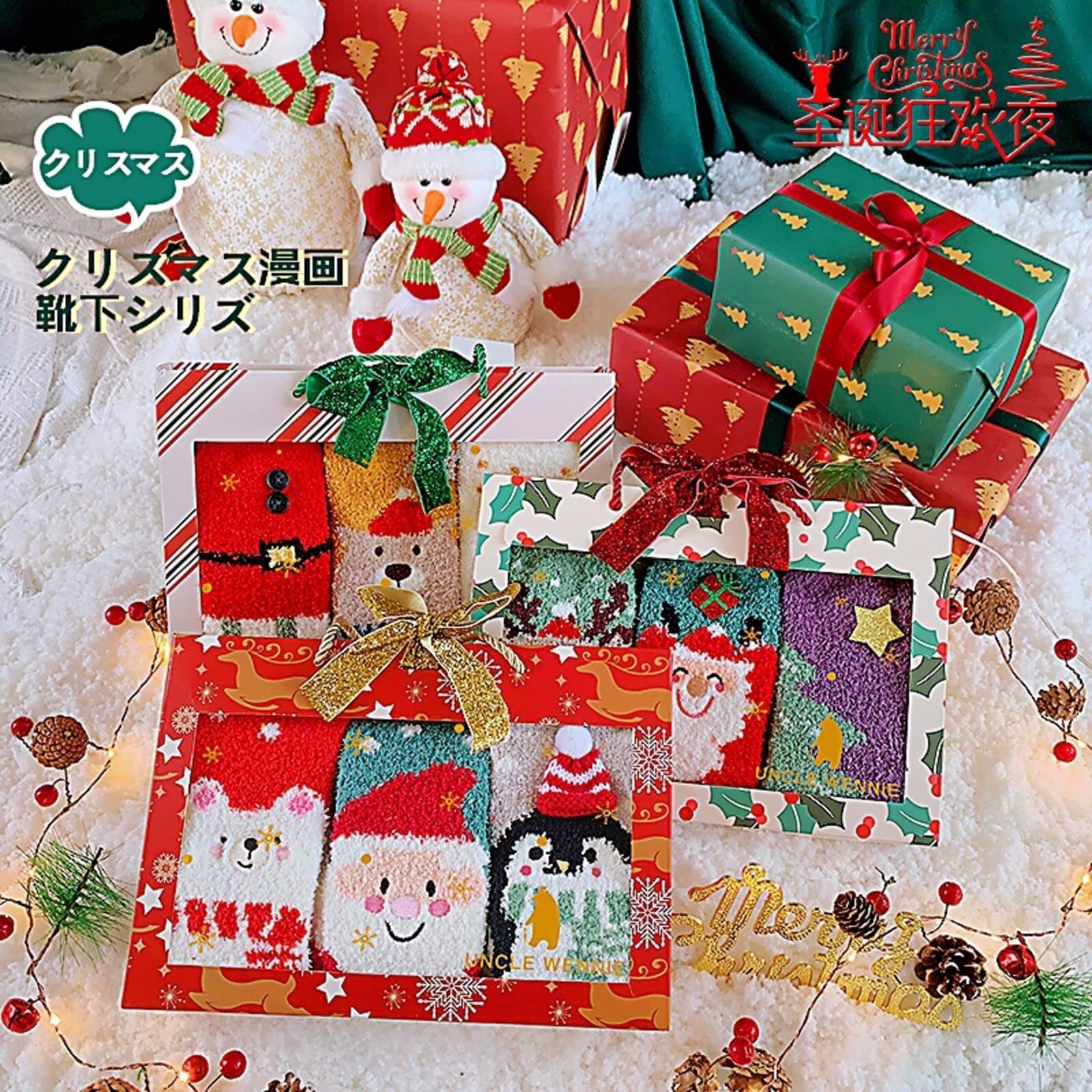 NIBHZ Lustige Weihnachtssocken für Frauen – lustige Frauen, kuscheliges Crew-Baumwollsocken-Set, Box B