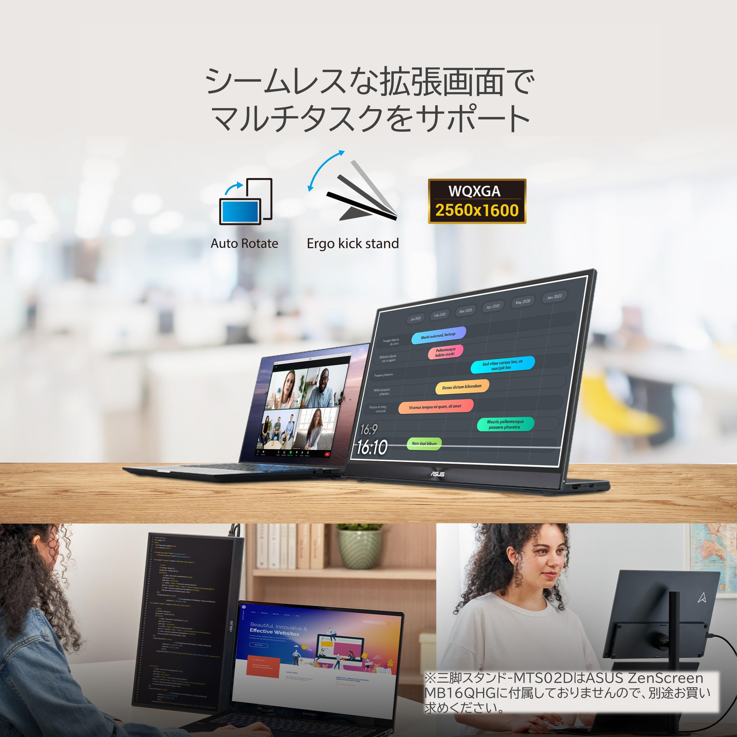 Amazon.co.jp: ASUS ポータブルモニター ZenScreen MB16QHG 16インチ
