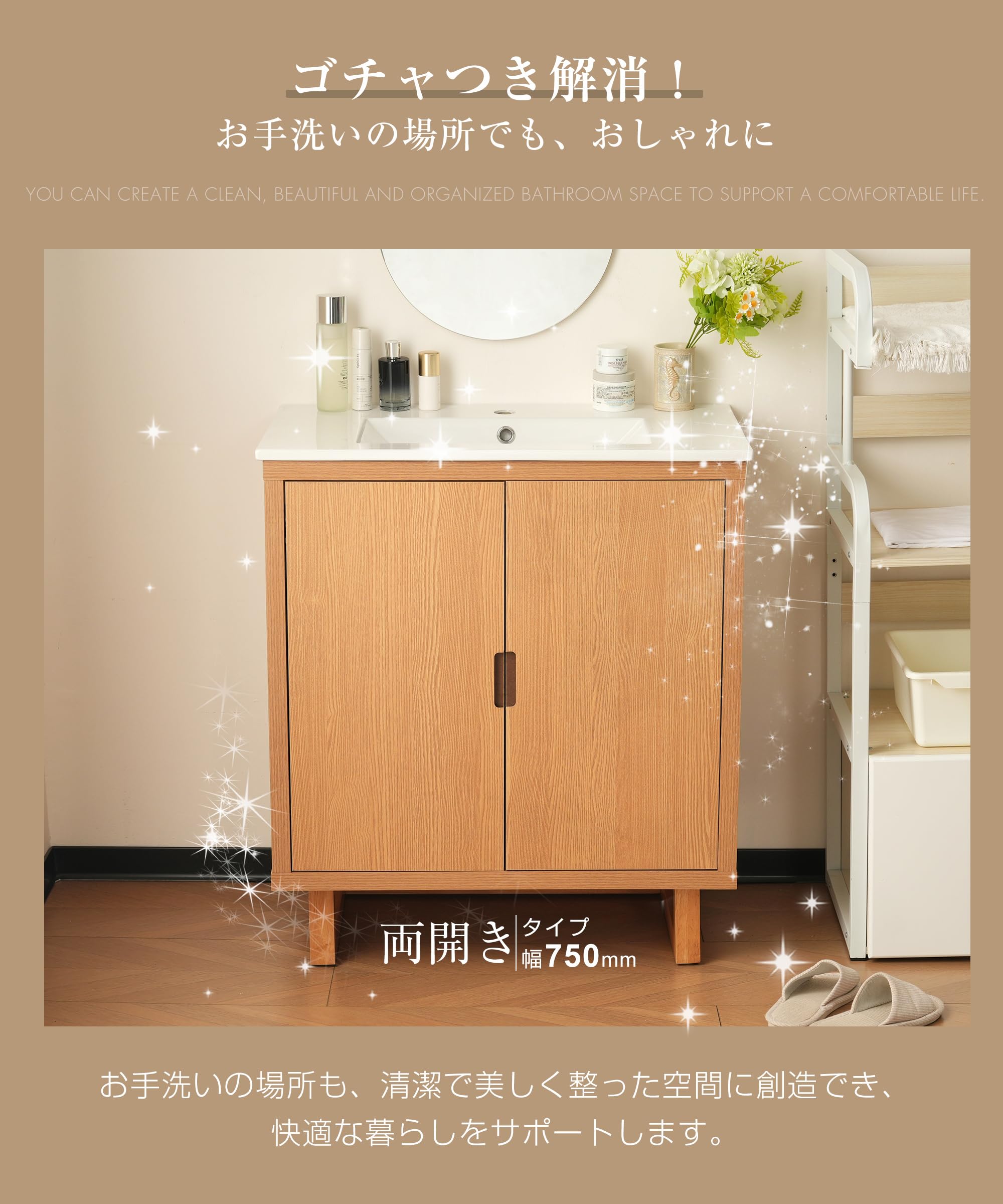 Amazon.co.jp: 洗面化粧台 片開きタイプ 幅55cm 台のみ 化粧洗面台