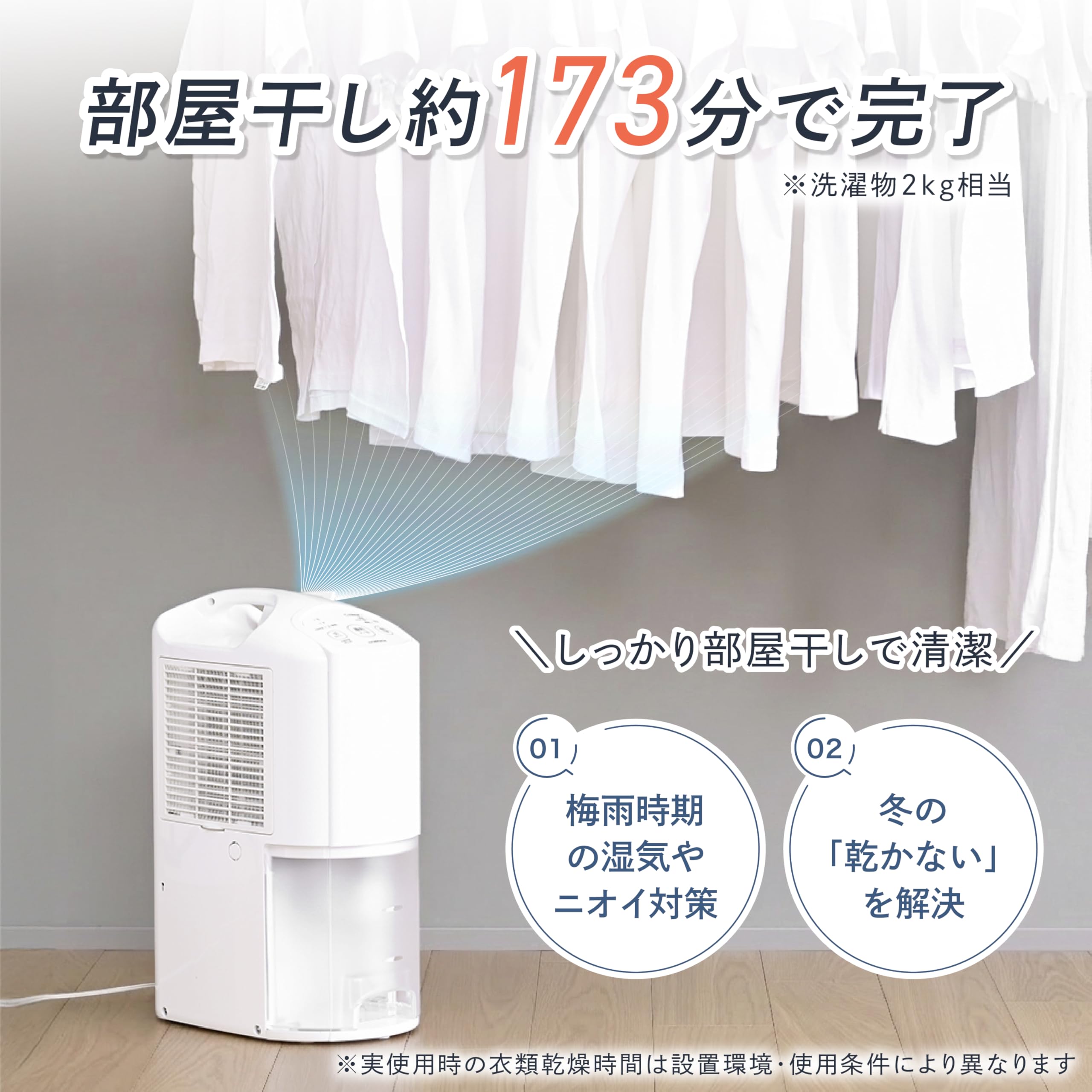 Amazon | CORONA(コロナ) 衣類乾燥除湿機 【日本生産】 除湿量6.3L