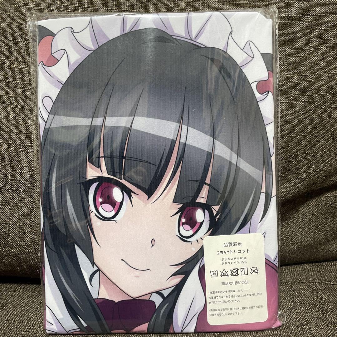 Amazon | 戦姫絶唱シンフォギア 月読 調 メイドver. 抱き枕カバー