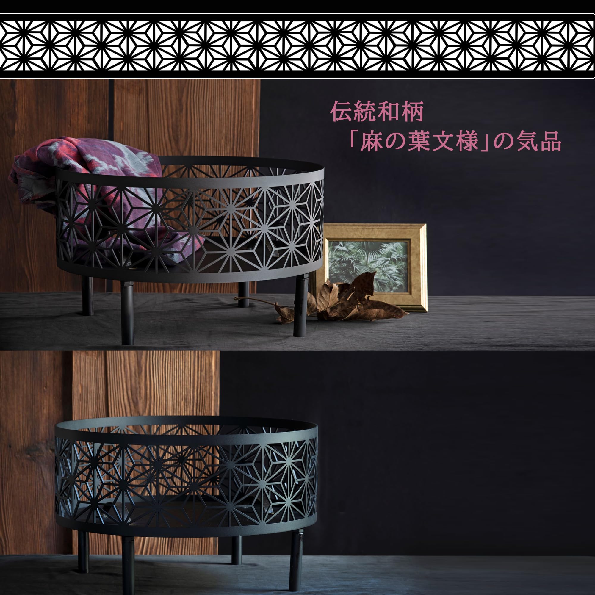 Amazon.co.jp: Holy Ground 焚き火台 「奇魂/くしみたま」 和柄 直径45