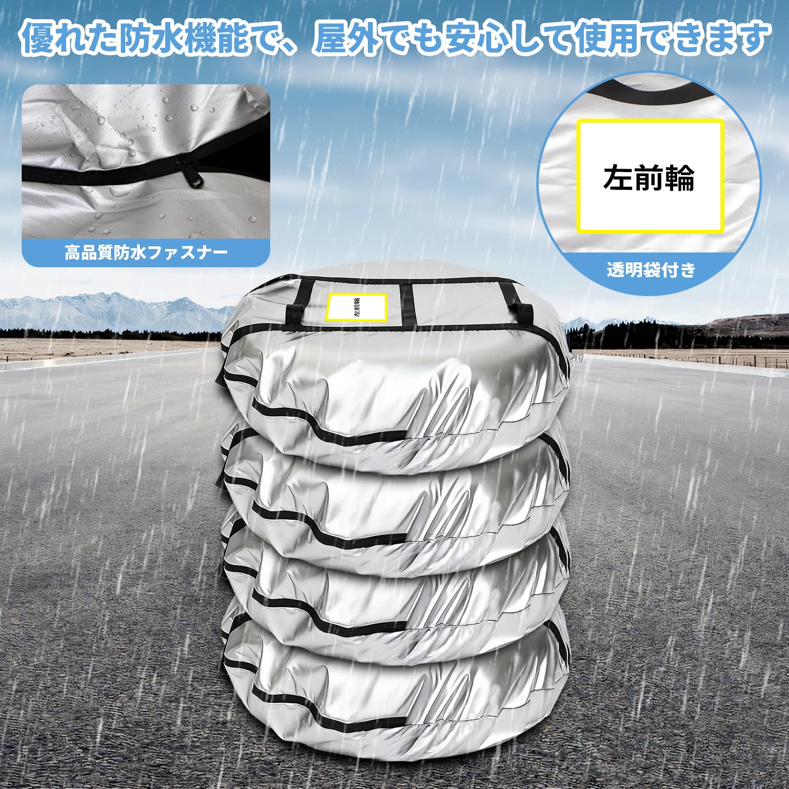 Amazon | ZATOOTO タイヤカバー 屋外 防水 厚手 500D タイヤ保管カバー