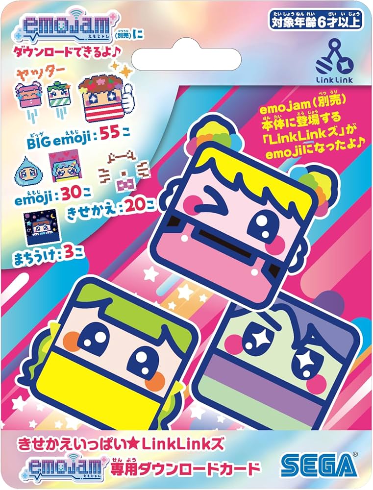 Amazon.co.jp: セガフェイブ (SEGA FAVE) きせかえいっぱい LinkLinkズ