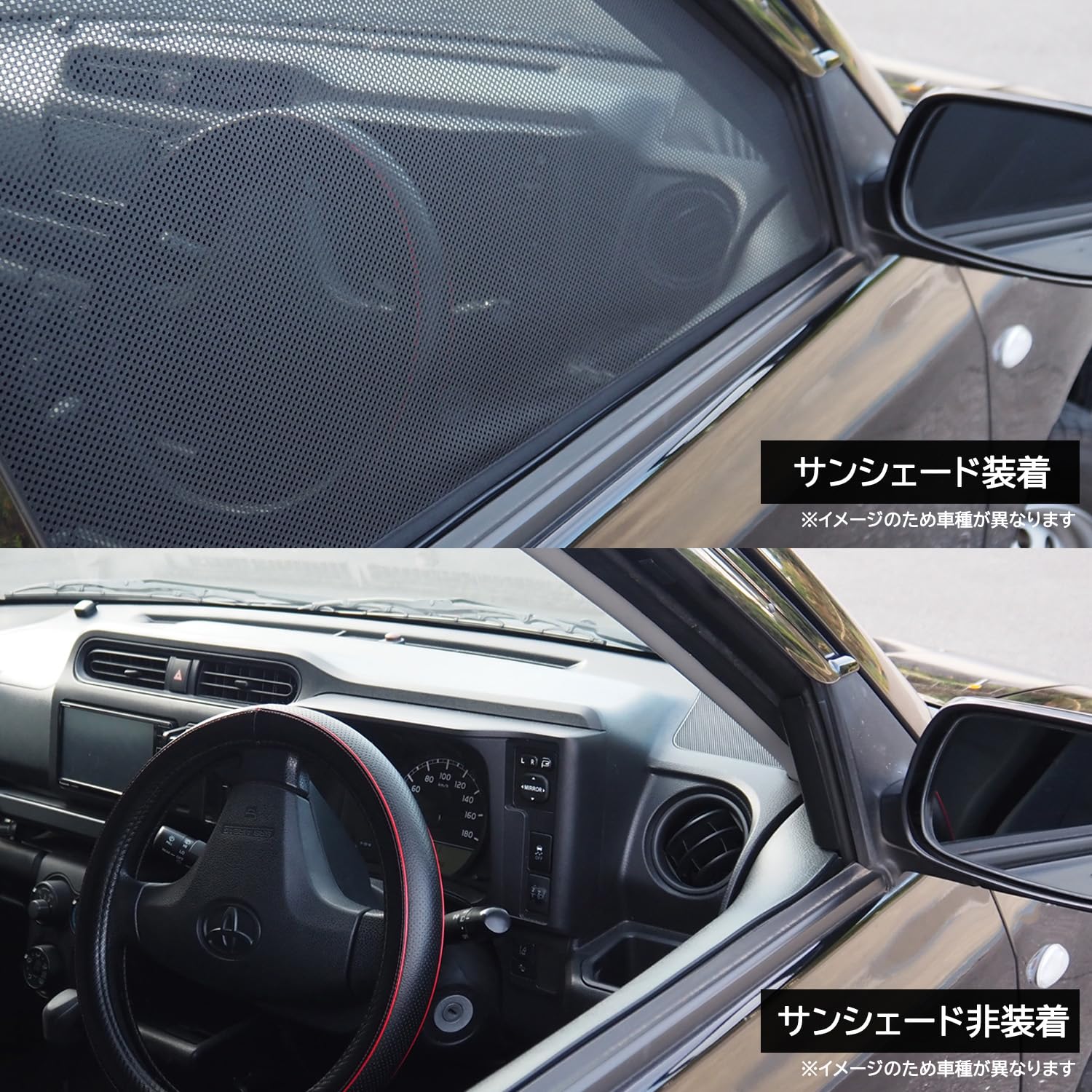 Amazon | デリカ D:5用 クイック メッシュ サンシェード 車両1台分