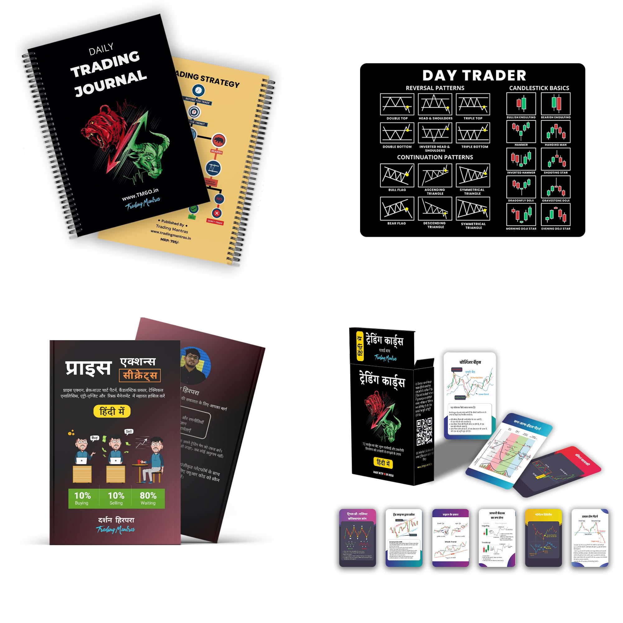 GoThriff Complete Trading Essentials Bundle - Spiral-Bound Trading Journal, Hindi Price Action Secrets Book, Flash Cards, Candlestick & Chart Patterns Mouse Pad (B0CYX63Q88) Amazon Price History, Amazon Price Tracker