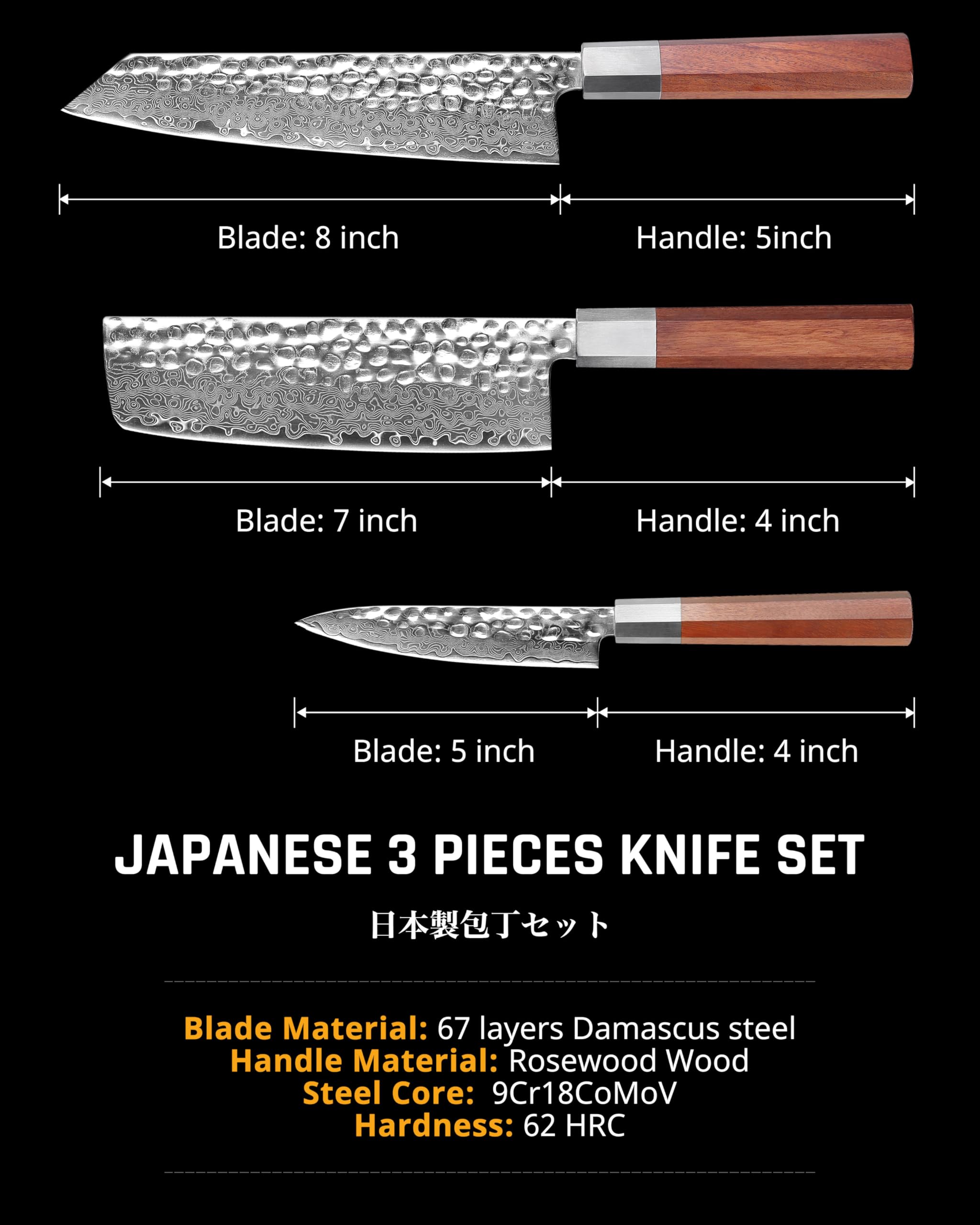 YOTSUBA 3 PCS Japanese Style Knife Set – Natural Rosewood & Damascus Steel — Amazon image 2