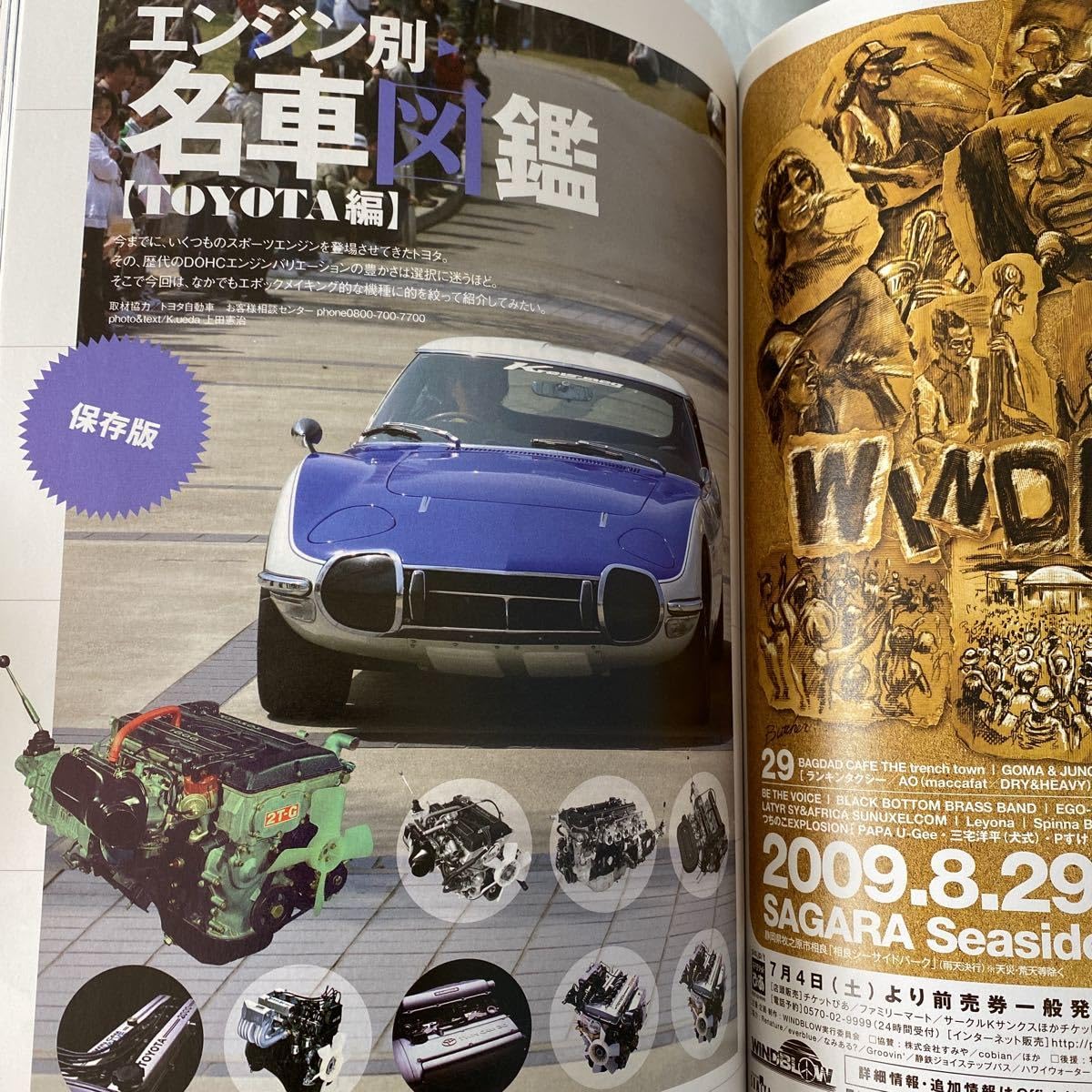 昭和30年代　トヨタ自動車　カタログ本 昭和30年代 トヨタ自動車 カタログ本 昭和30年代 トヨタ自動車