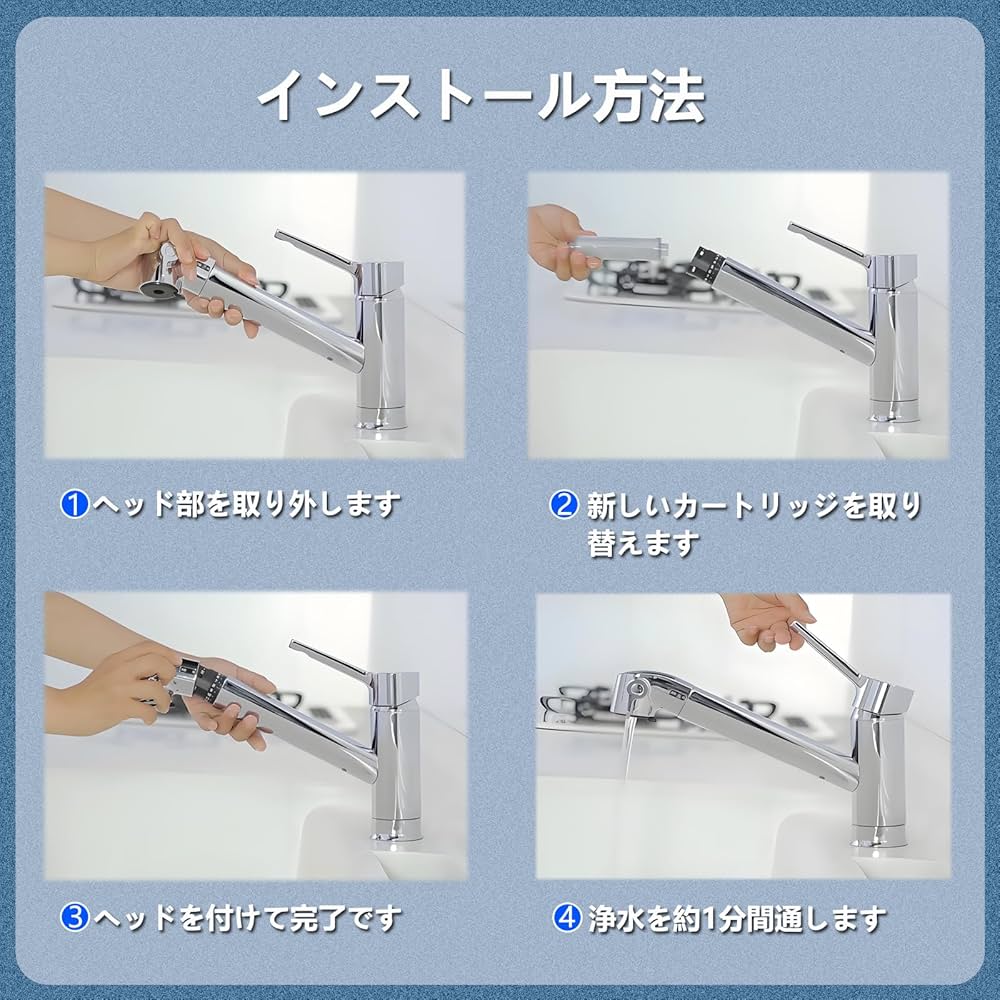 Amazon | JF-20 浄水カートリッジ 交換用 3本セット 浄水器