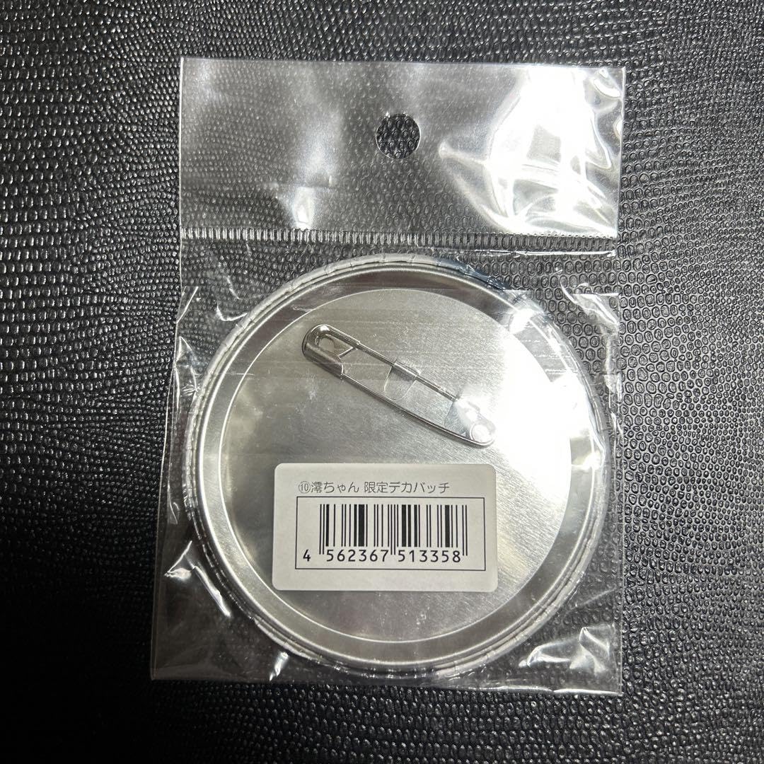 けいおん　秋山澪 澪ちゃん 限定デカバッチ 缶バッジ けいおん！_アート缶バッジ 秋山澪 | 公式グッズ・公式