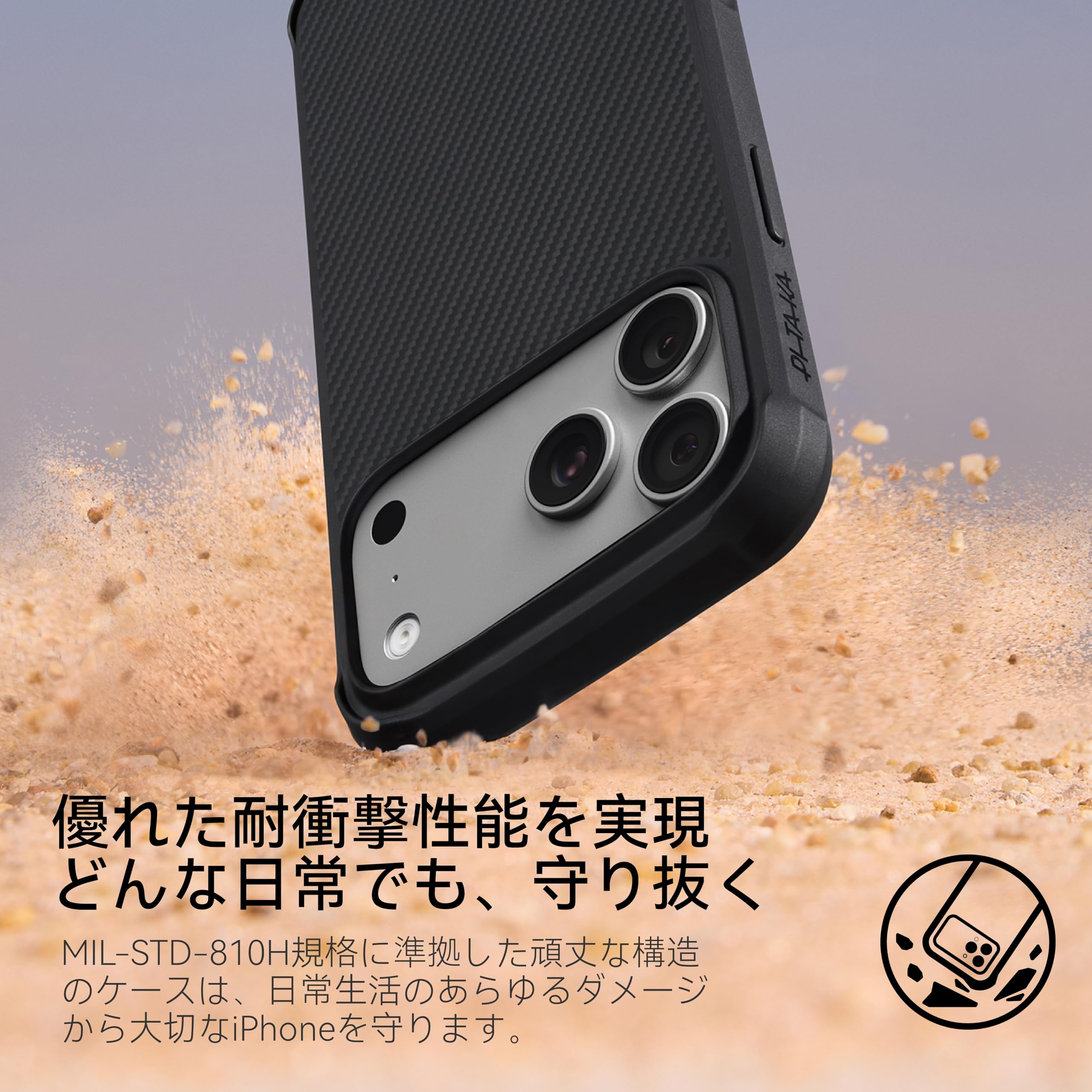 Amazon.co.jp: 【タフ仕様×耐衝撃】PITAKA iPhone 17 Pro Max用ケース