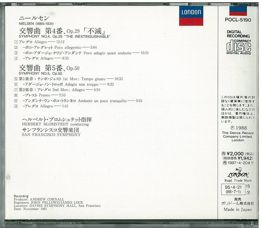 【再録禁止！】不実/Treachery　UDS版　日本語　foil 再録禁止！】不実/Treachery UDS版 日本語 foil 再録禁止！】不実