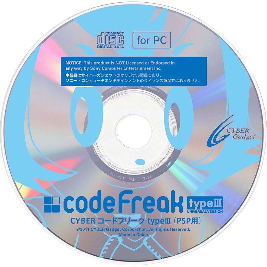 Amazon.co.jp: 【2019/12/31 サービス終了】CYBER コード