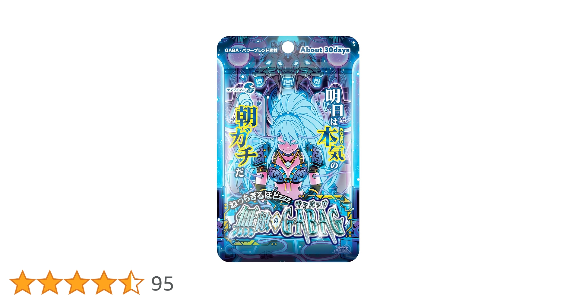 ダイエットサプリ 81QkZ9XHKzL.jpg