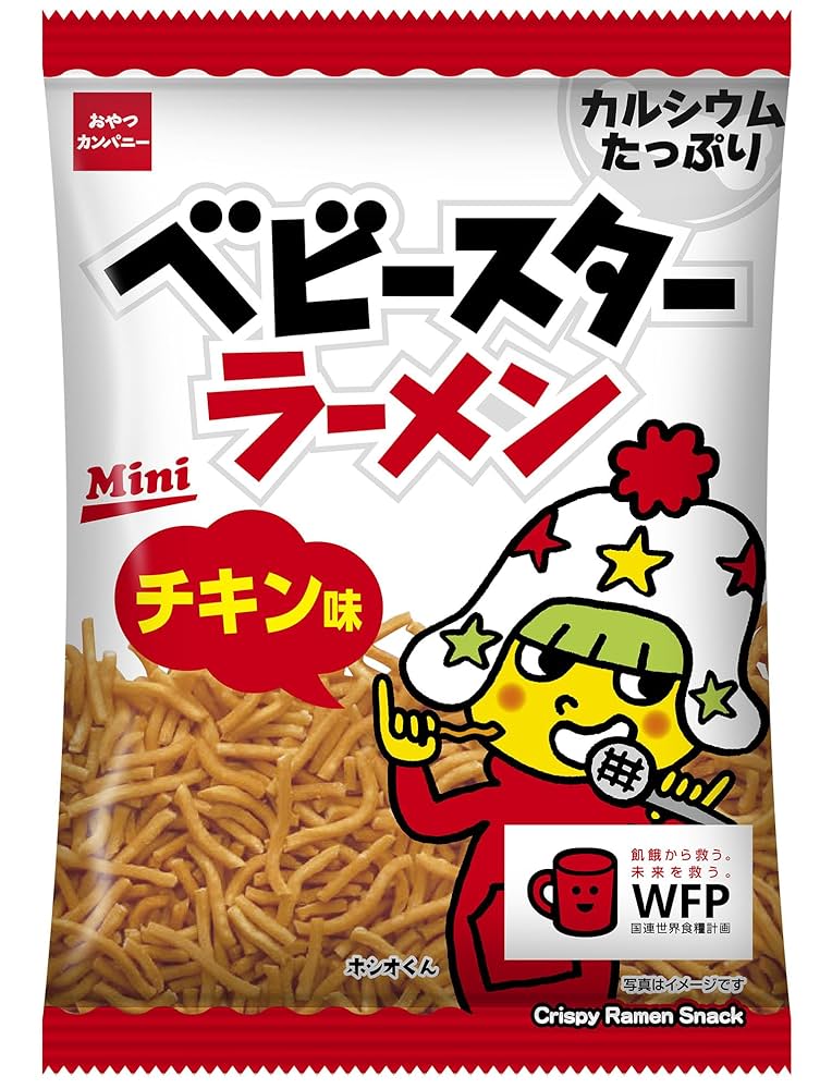 サントリー氷結無糖ドライ、KIRIN特製コーラ９％ミニチキンラーメンおやつに小腹 サントリー氷結無糖ドライ、KIRIN特製コーラ9％ミニチキン