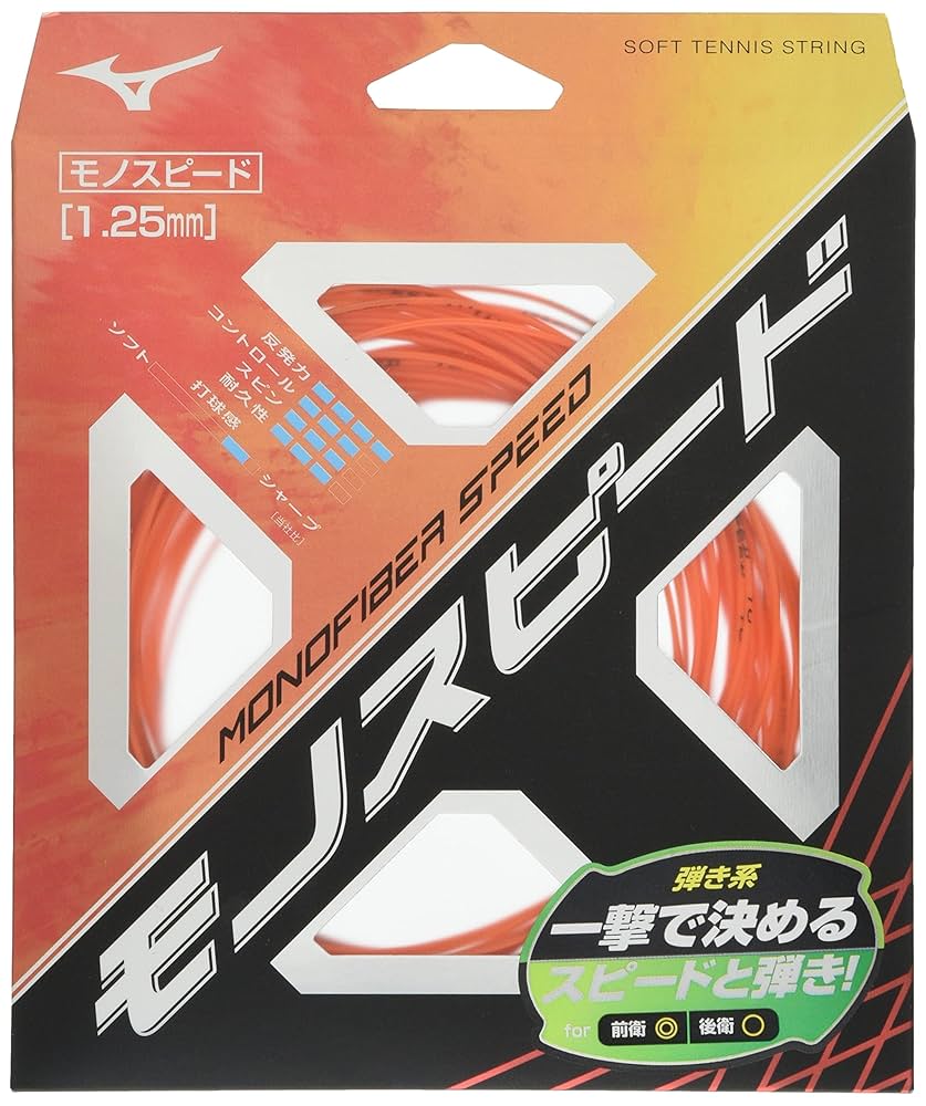 ミスアシダ ピンク✖ネイビーストライプデザインジャケットS