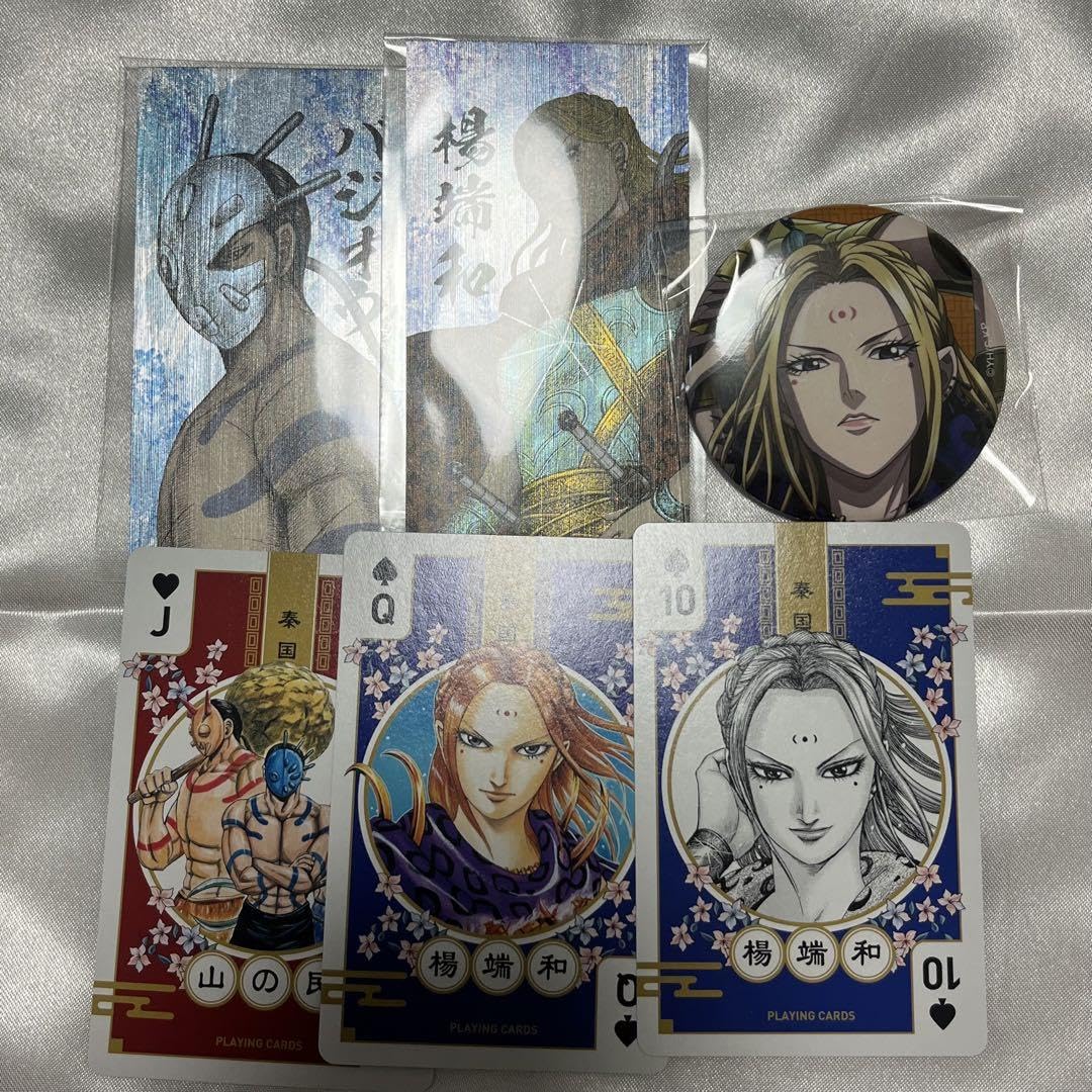 キングダム展 戦国名将伝コレクション 名刺 楊端和 16枚セット Amazon.co.jp: キングダム 名将伝 楊端和 バジオウ : ホーム＆キッチン