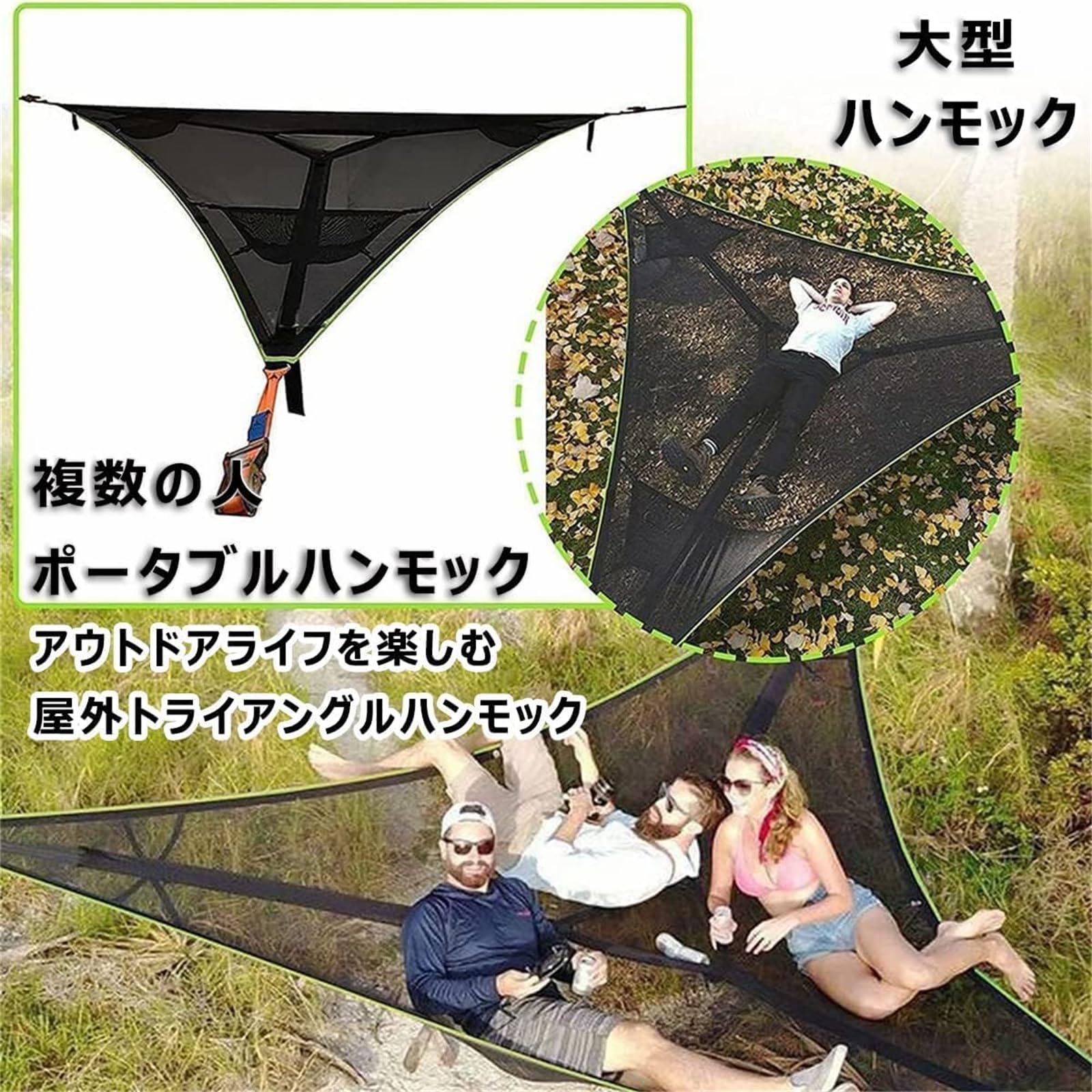 三角コーナーハンモック(迷彩柄Ⅲ)ブリー 夏仕様 2枚組 1200円 【公式
