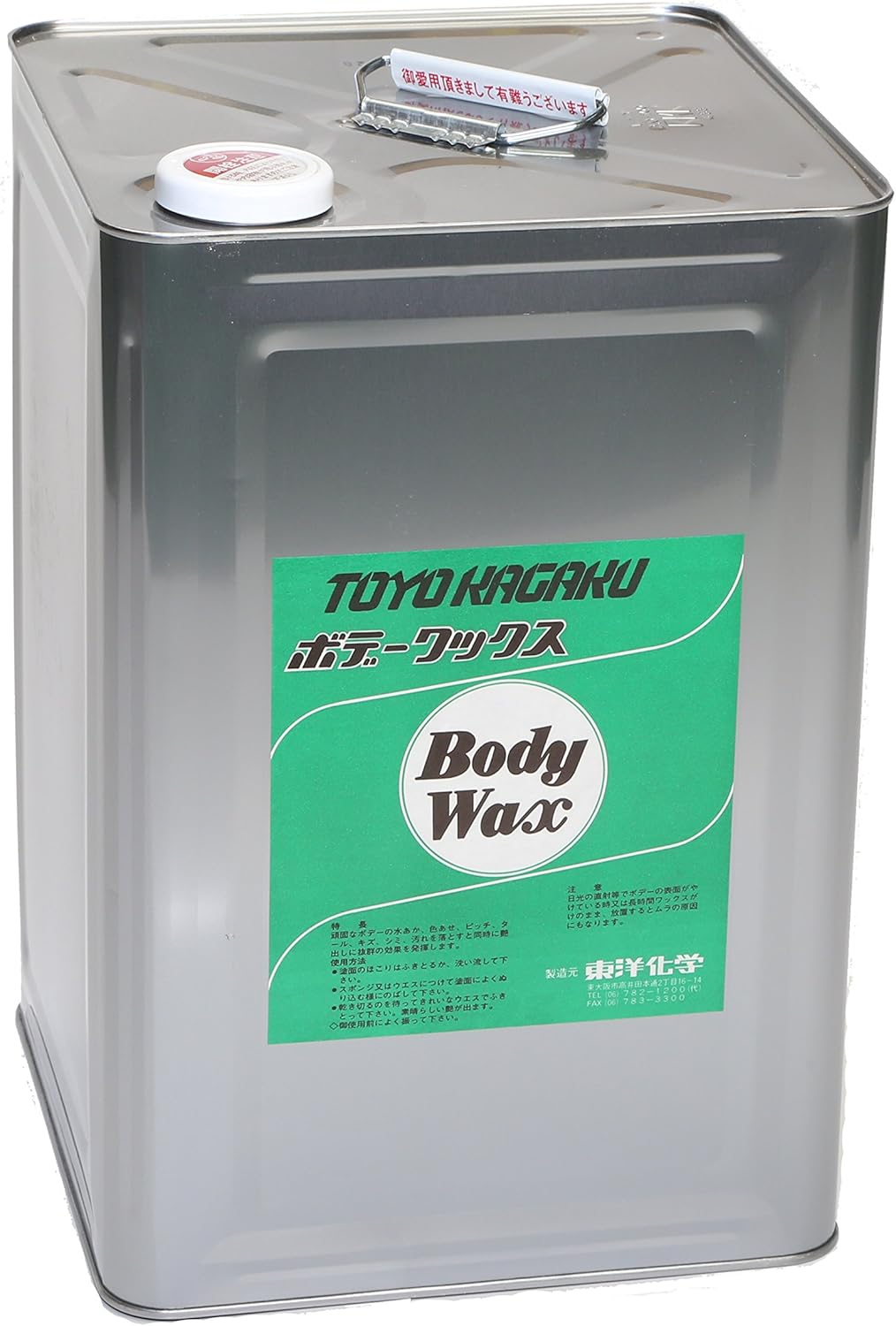 Amazon 車ボディー用水垢ワックス 抜群の艶出し 業務用 液体 水性ワックス 水垢取 ワックス 車 バイク