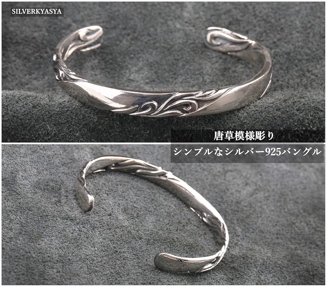 SBT バングル シルバー925 ブレスレット クロス 唐草模様 【新品】 送料無料】 SBTバングル ブレスレット クロス シルバー925