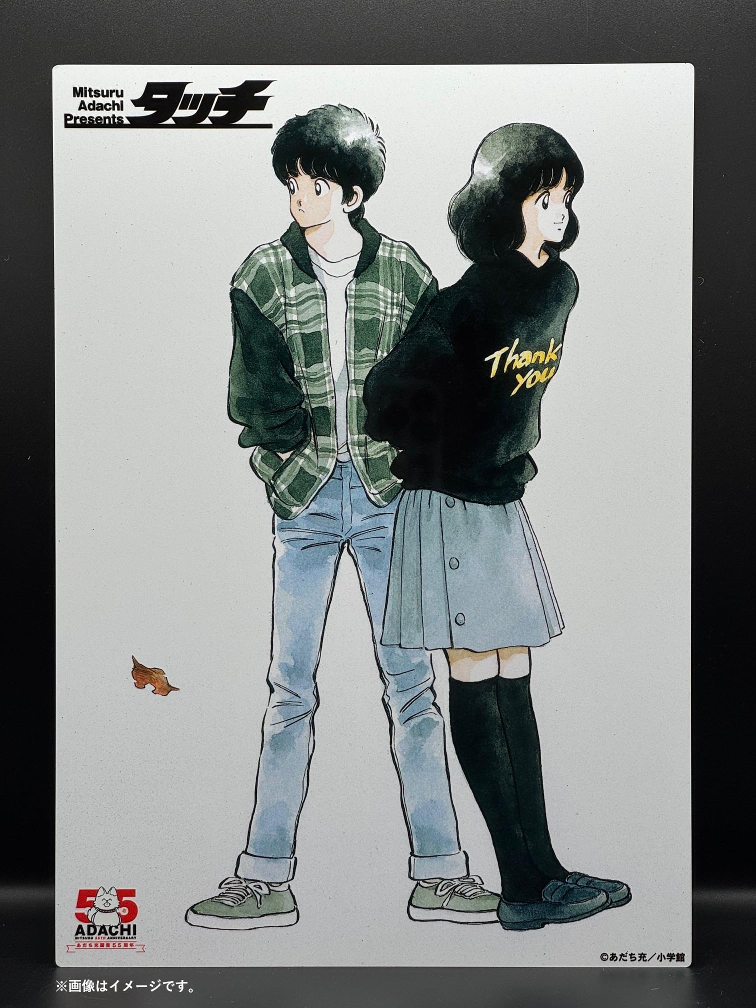 Amazon.co.jp: あだち充 原作 タッチ メタリアルグラフ 特殊技法印刷