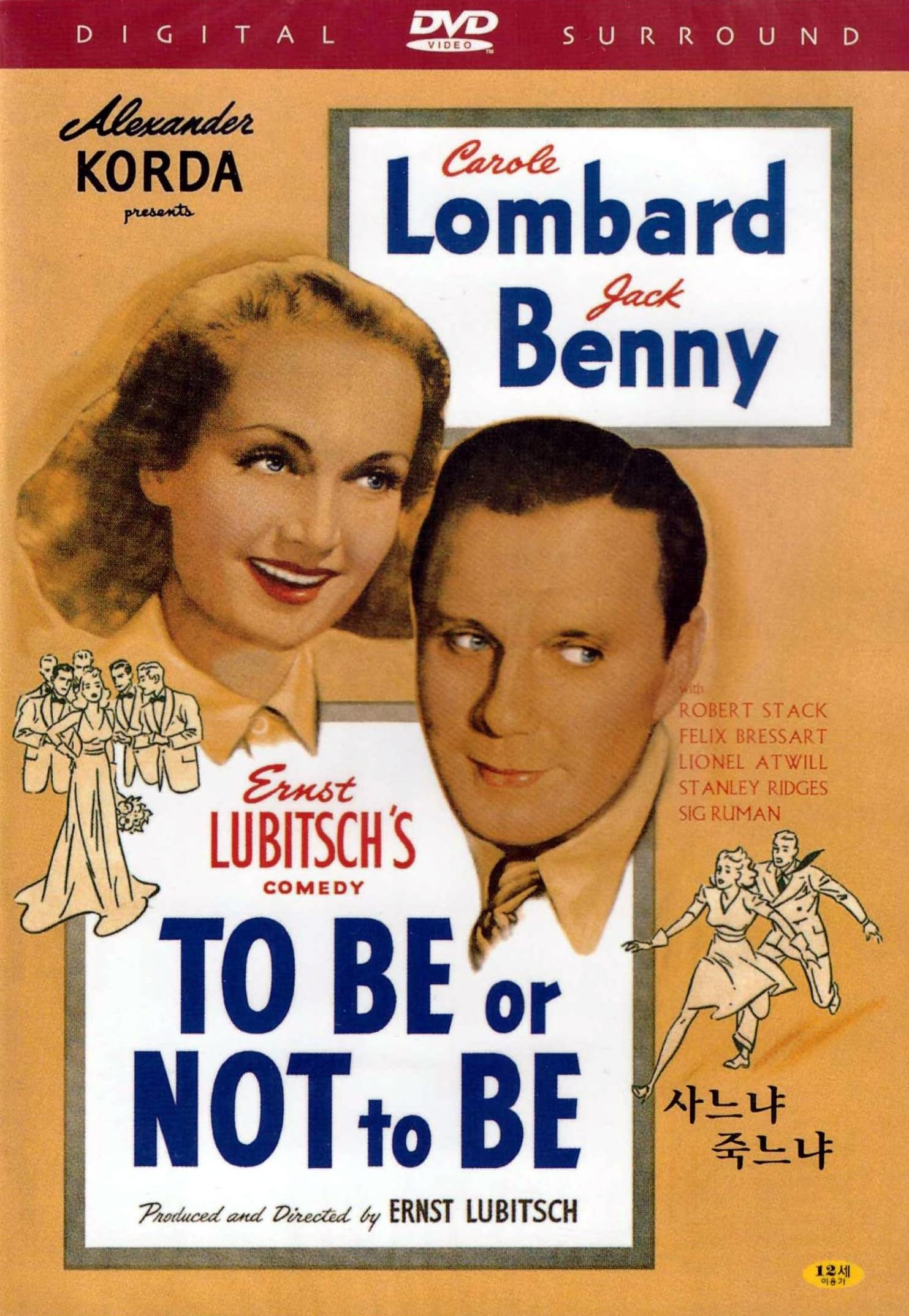 deadman「to be and not to be」DVD+2CD Amazon.com: To Be Or Not To Be (1942)