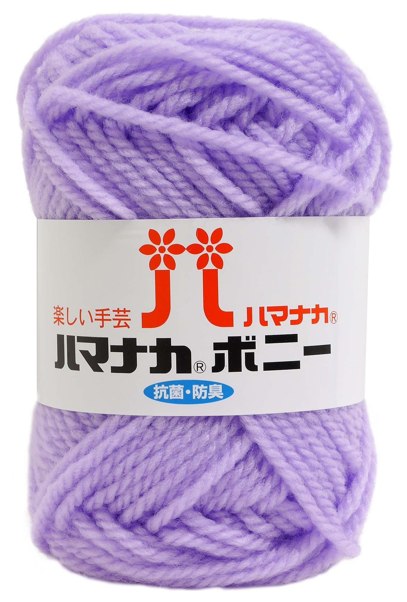 ハマナカ ボニー 毛糸 極太 Col.612 パープル 系 50g 約60m 4057